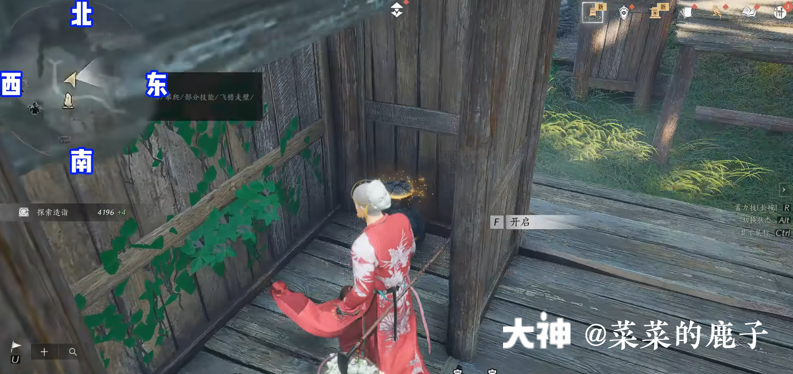 Treasure Chest in Qinghe - Bishui Yuntao