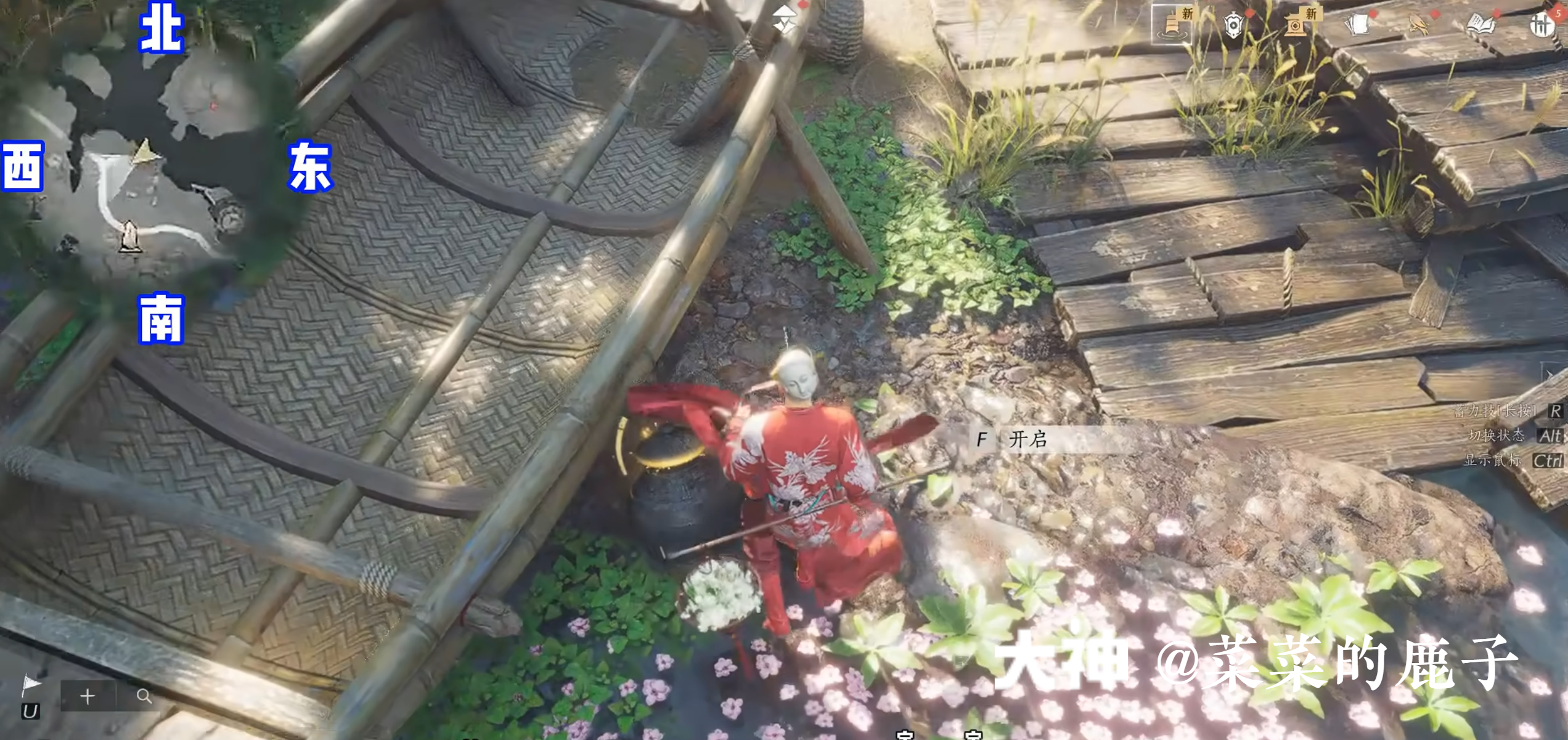 Treasure Chest in Qinghe - Bishui Yuntao