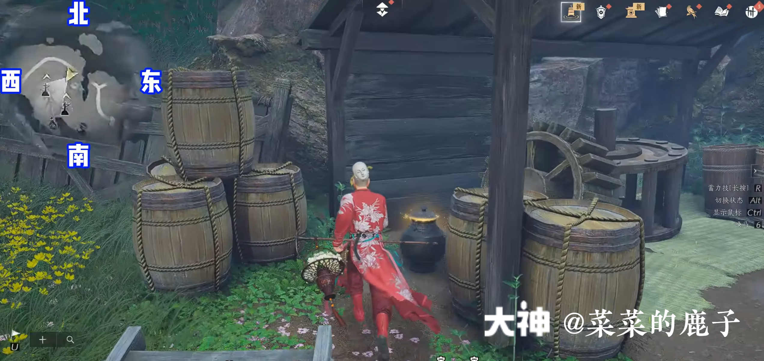 Treasure Chest in Qinghe - Bishui Yuntao