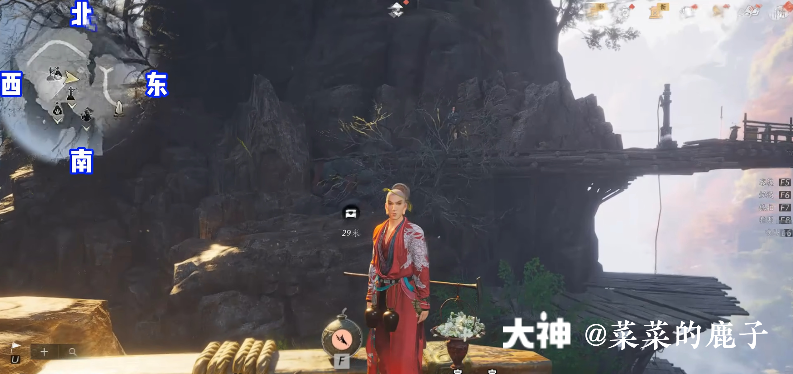 Treasure Chest in Qinghe - Bishui Yuntao