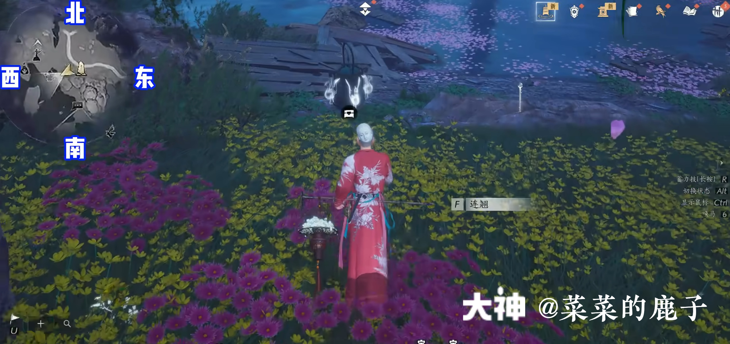 Treasure Chest in Qinghe - Bishui Yuntao