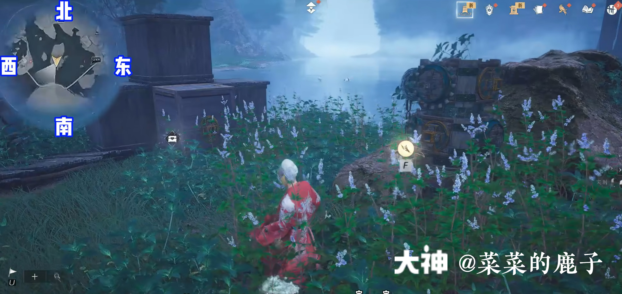 Treasure Chest in Qinghe - Bishui Yuntao