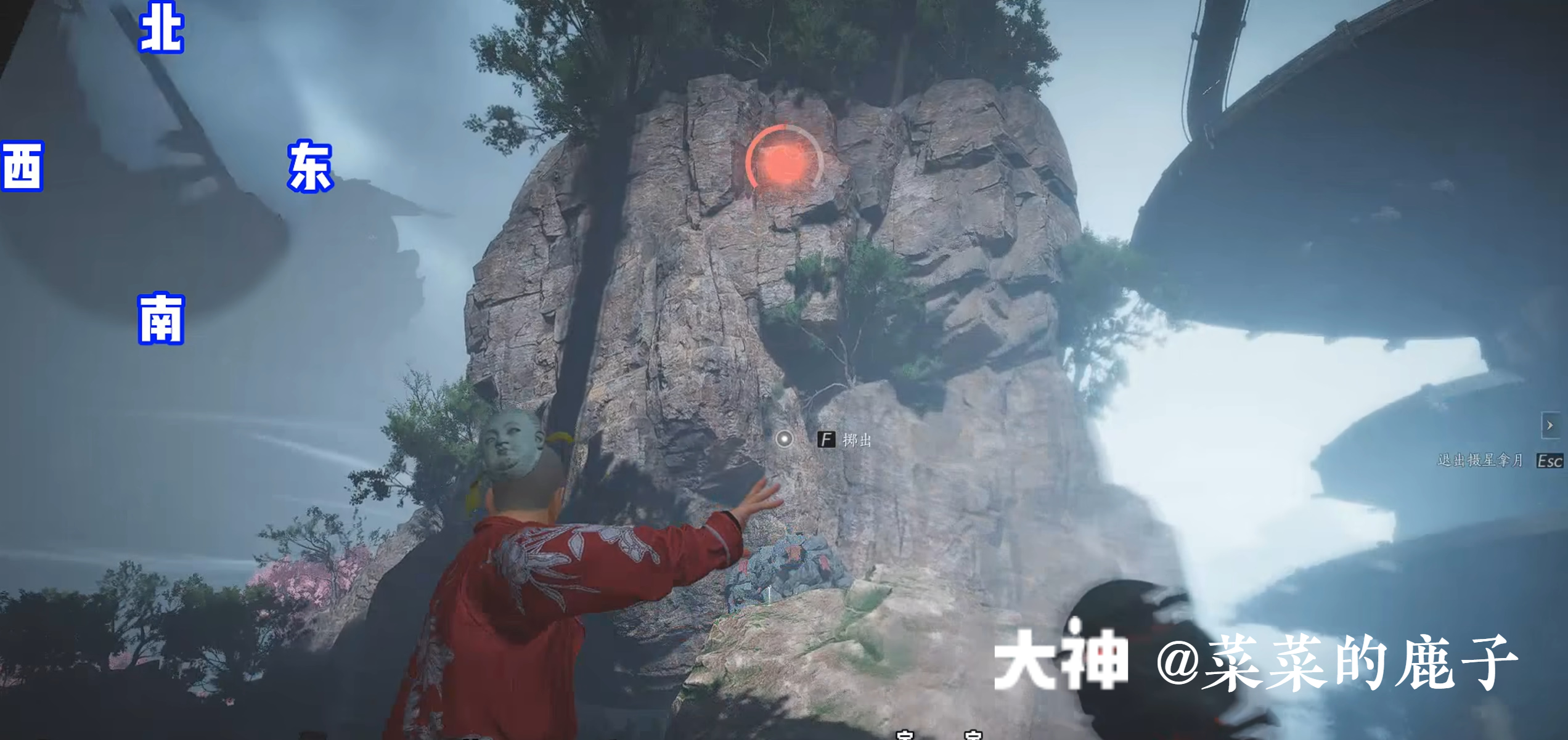 Treasure Chest in Qinghe - Bishui Yuntao