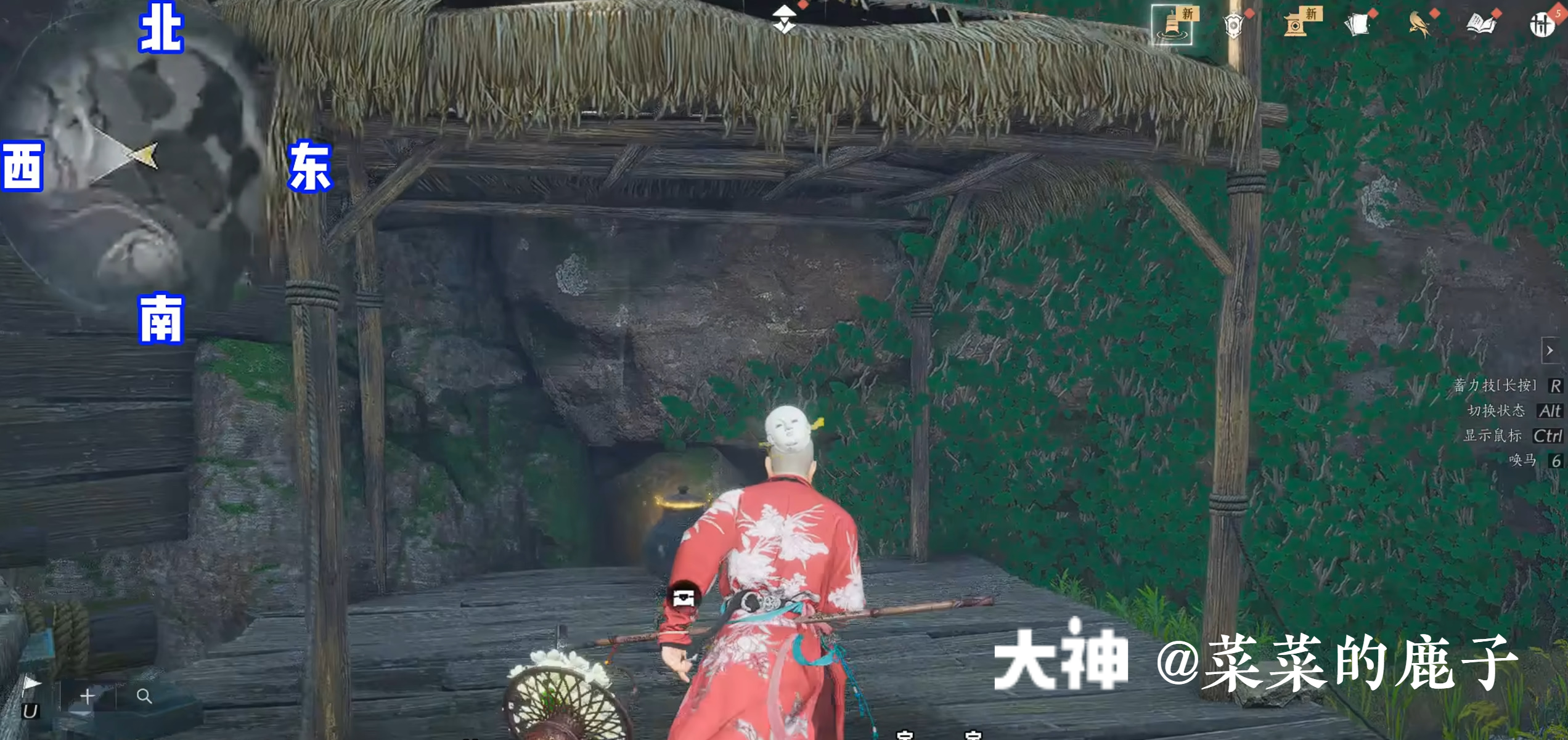 Treasure Chest in Qinghe - Bishui Yuntao