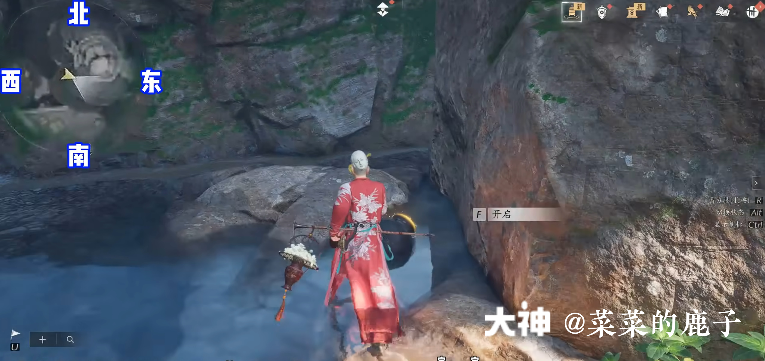 Treasure Chest in Qinghe - Bishui Yuntao