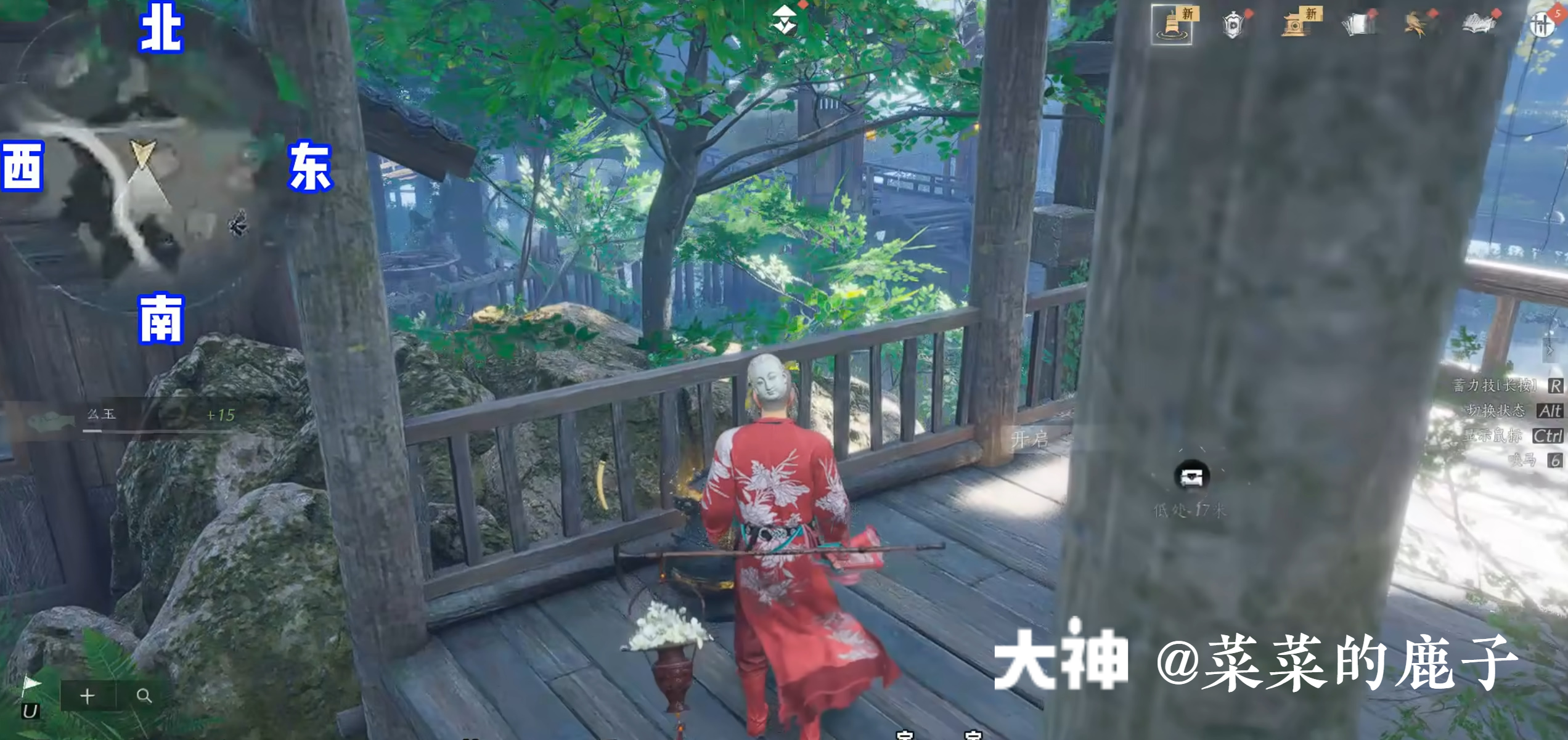 Treasure Chest in Qinghe - Bishui Yuntao