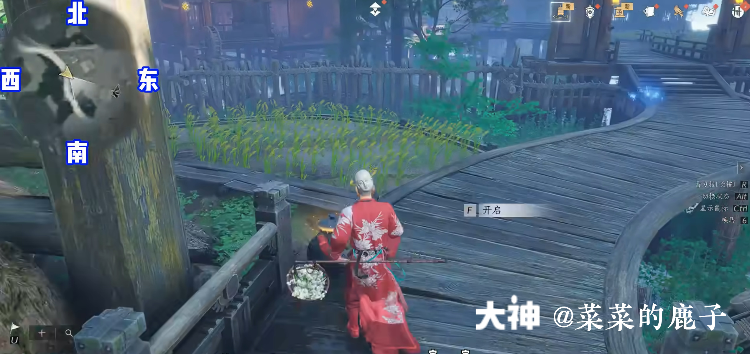 Treasure Chest in Qinghe - Bishui Yuntao