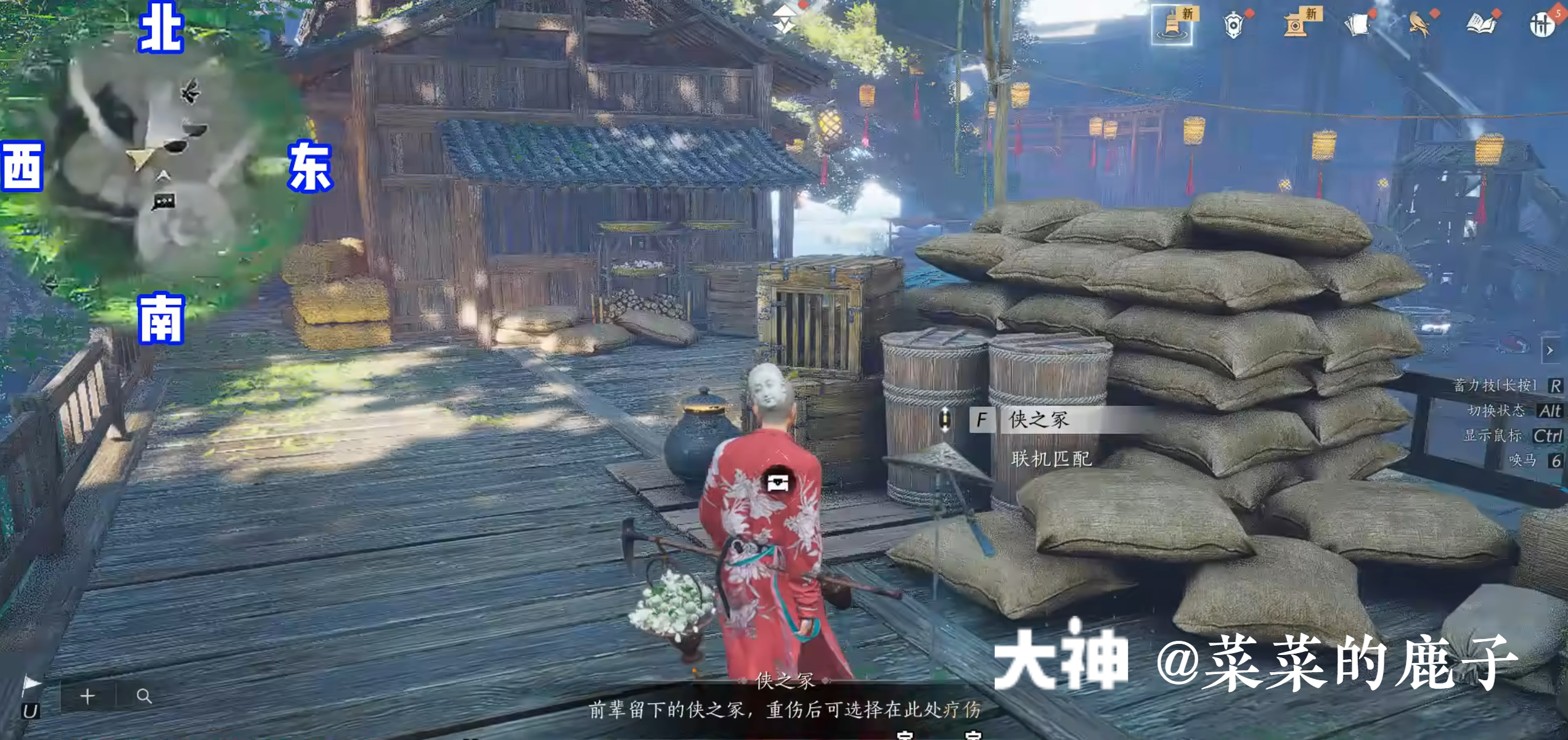 Treasure Chest in Qinghe - Bishui Yuntao