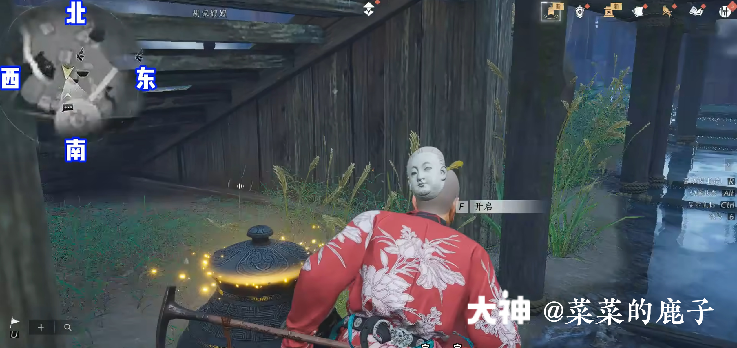 Treasure Chest in Qinghe - Bishui Yuntao