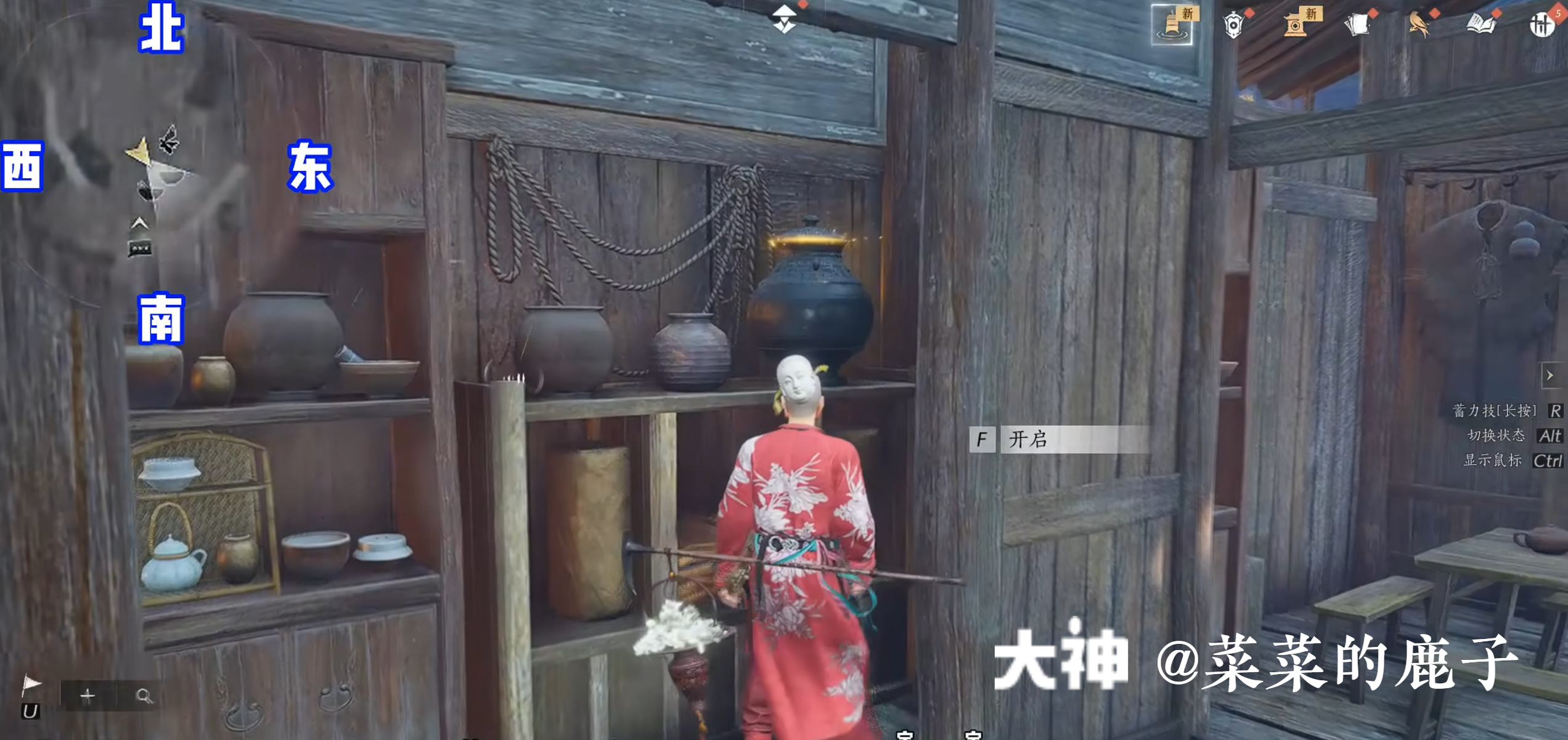 Treasure Chest in Qinghe - Bishui Yuntao