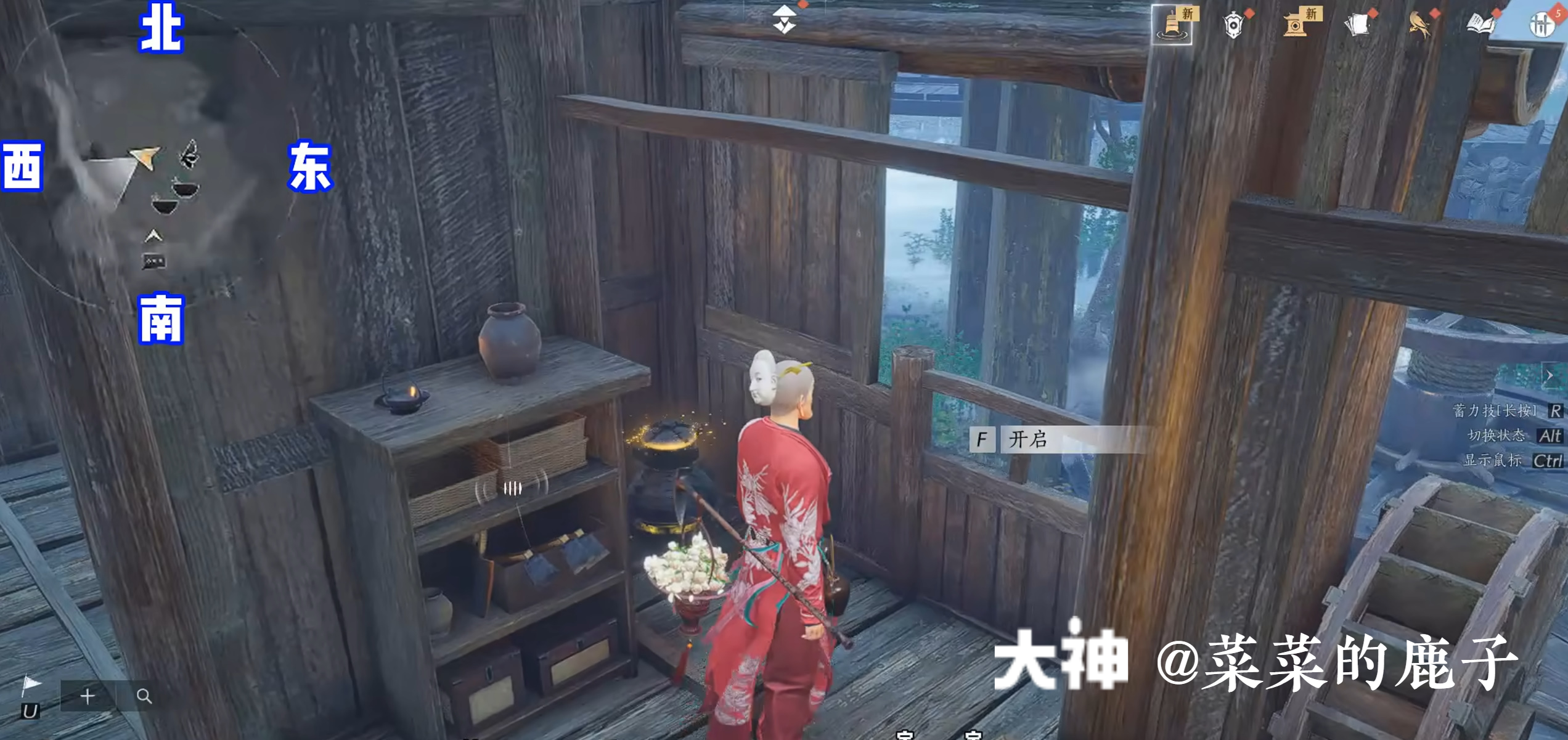 Treasure Chest in Qinghe - Bishui Yuntao