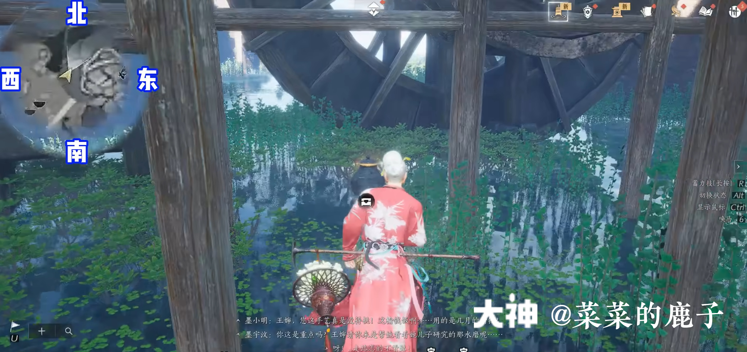 Treasure Chest in Qinghe - Bishui Yuntao