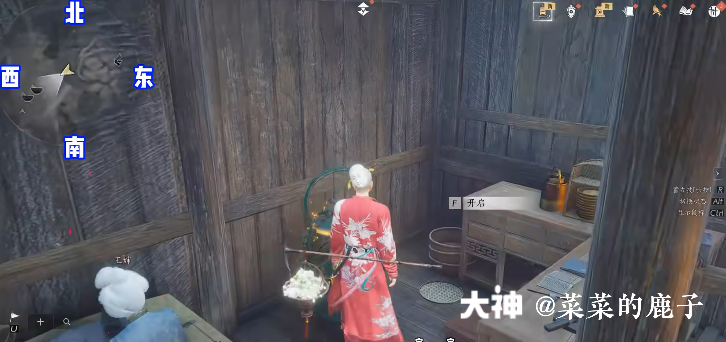 Treasure Chest in Qinghe - Bishui Yuntao