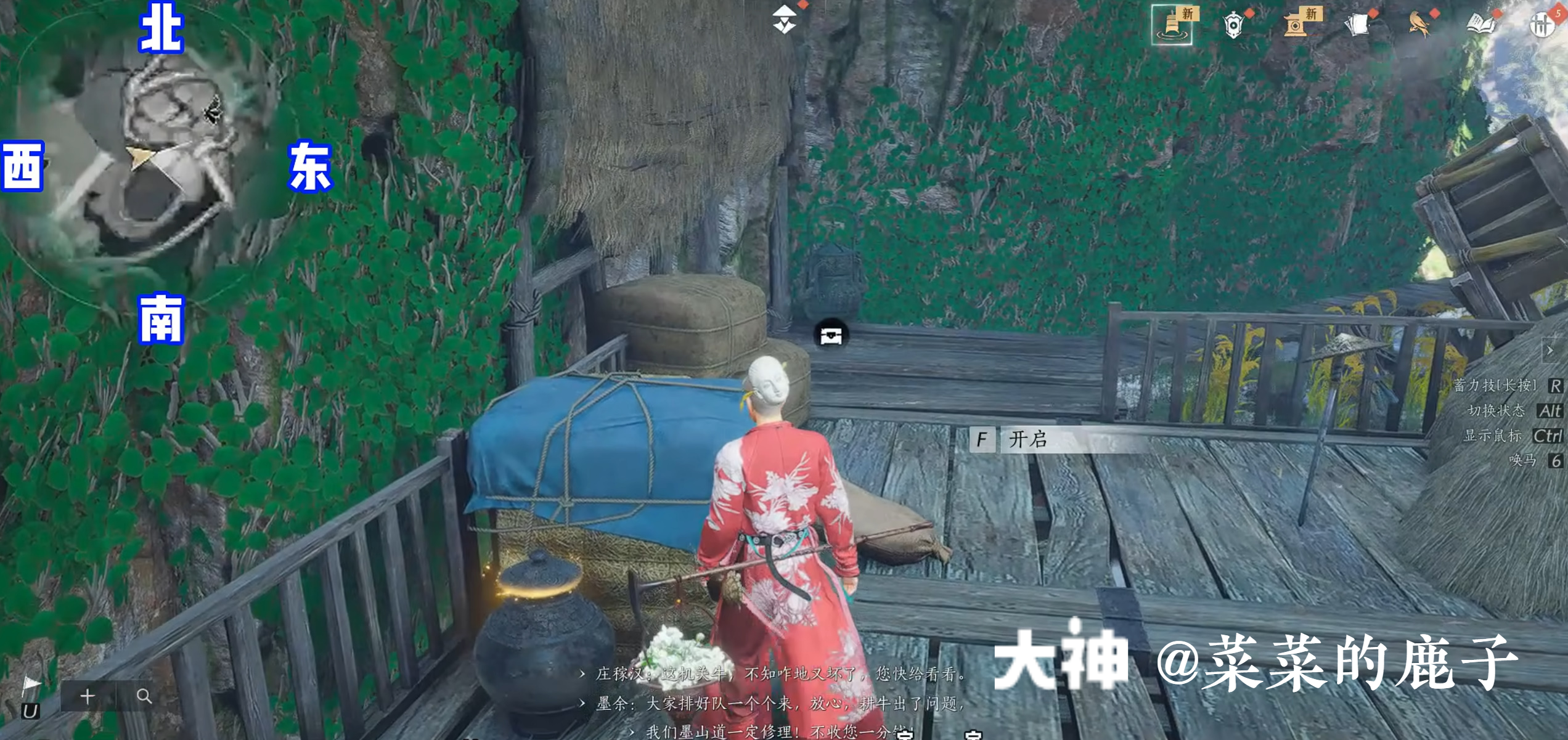 Treasure Chest in Qinghe - Bishui Yuntao