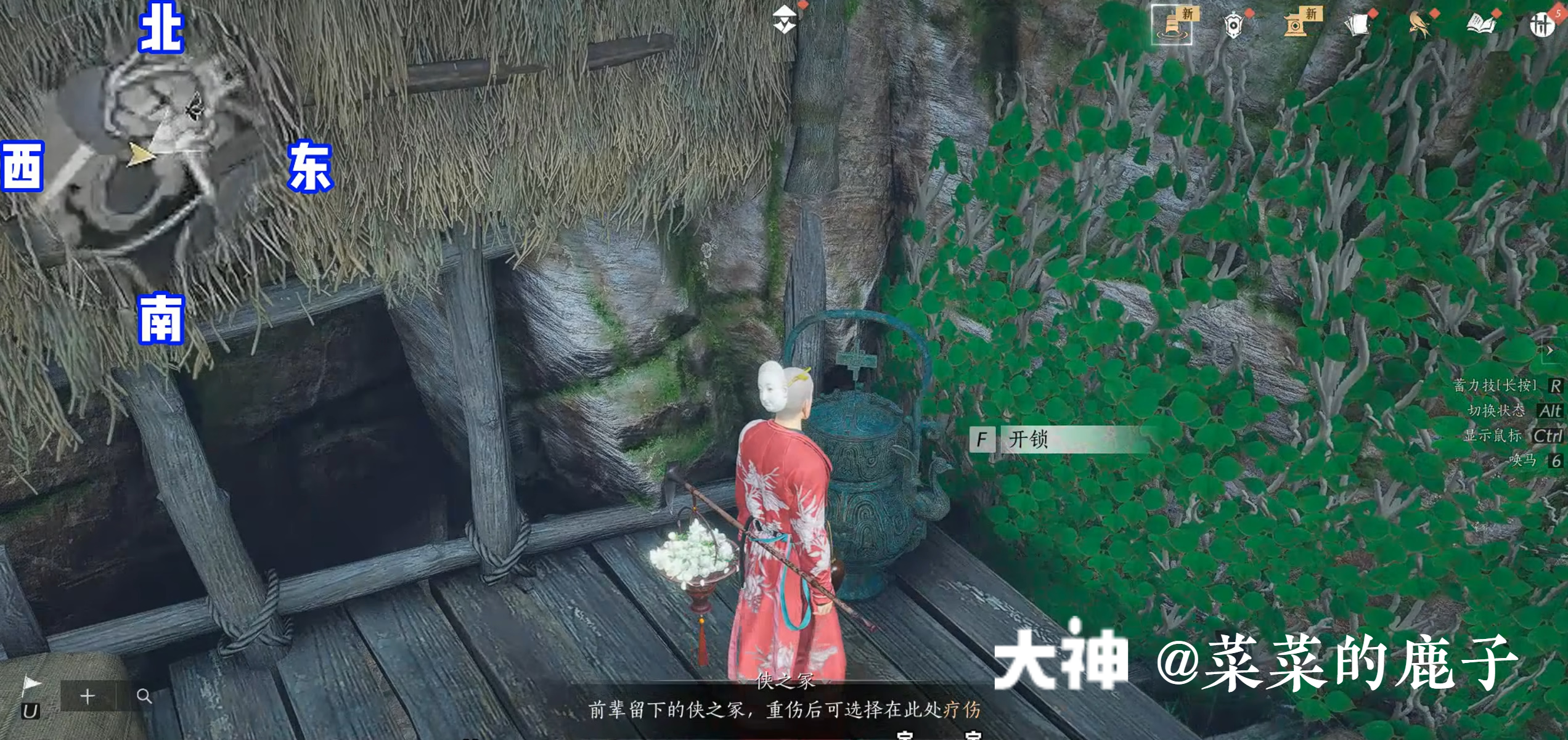 Treasure Chest in Qinghe - Bishui Yuntao