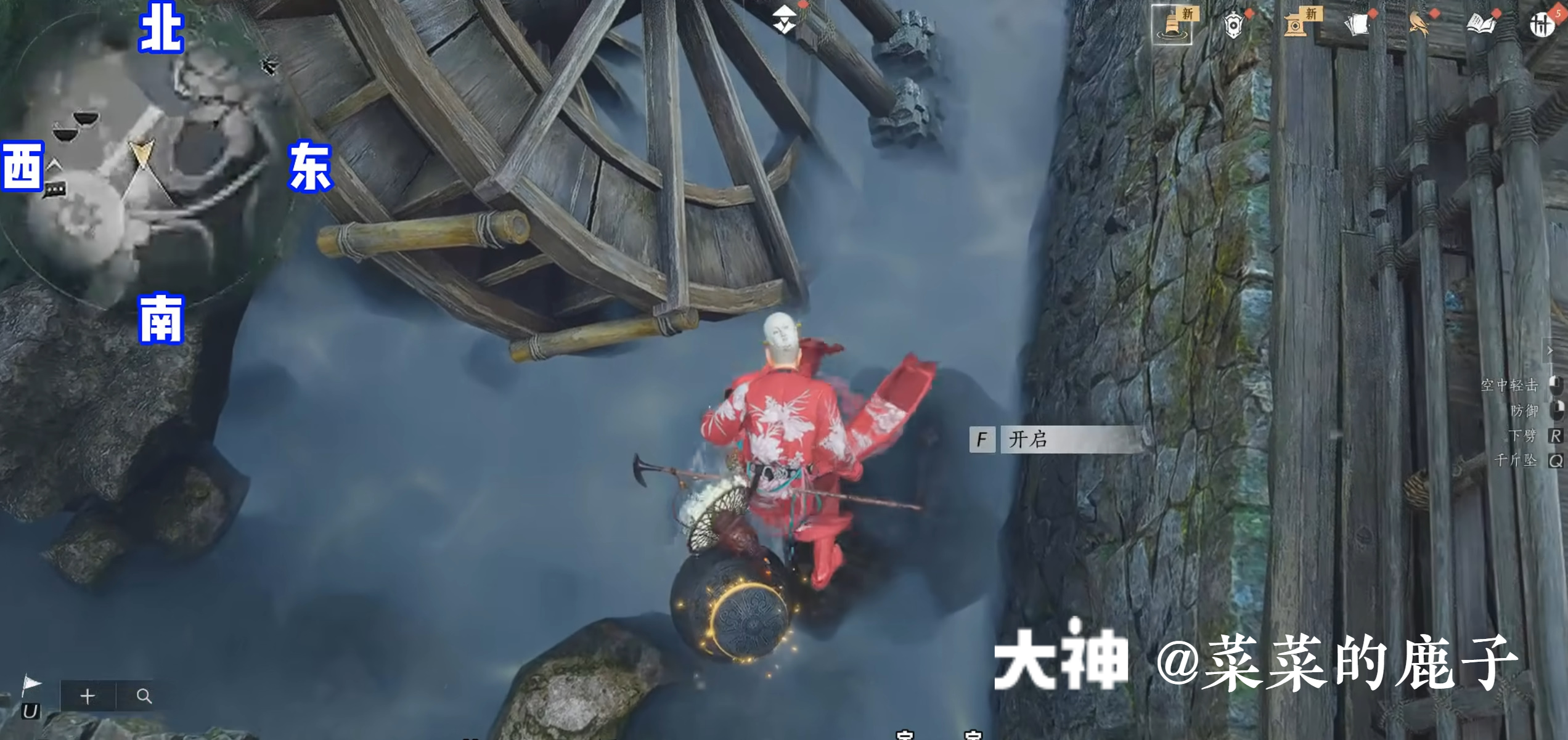 Treasure Chest in Qinghe - Bishui Yuntao