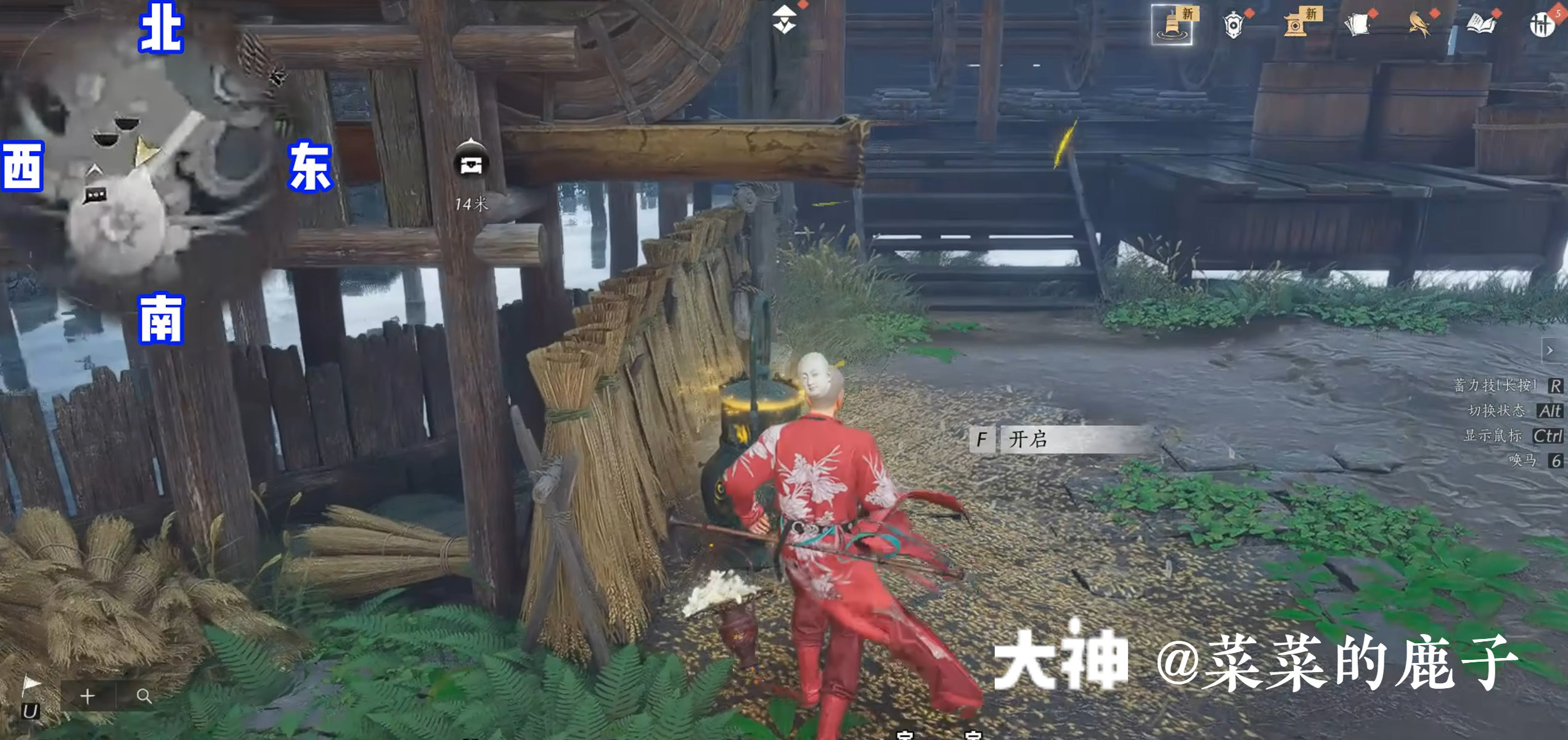 Treasure Chest in Qinghe - Bishui Yuntao