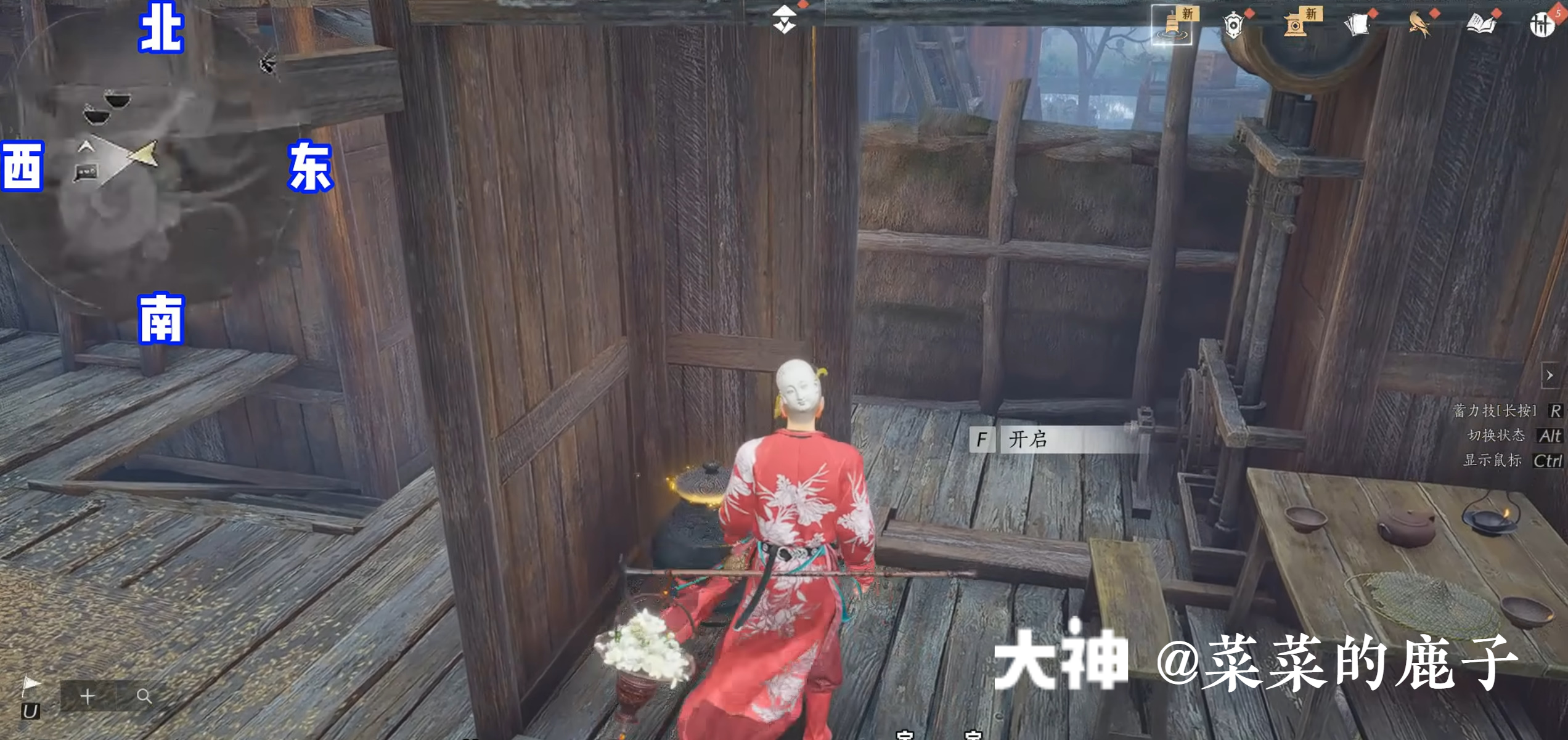 Treasure Chest in Qinghe - Bishui Yuntao