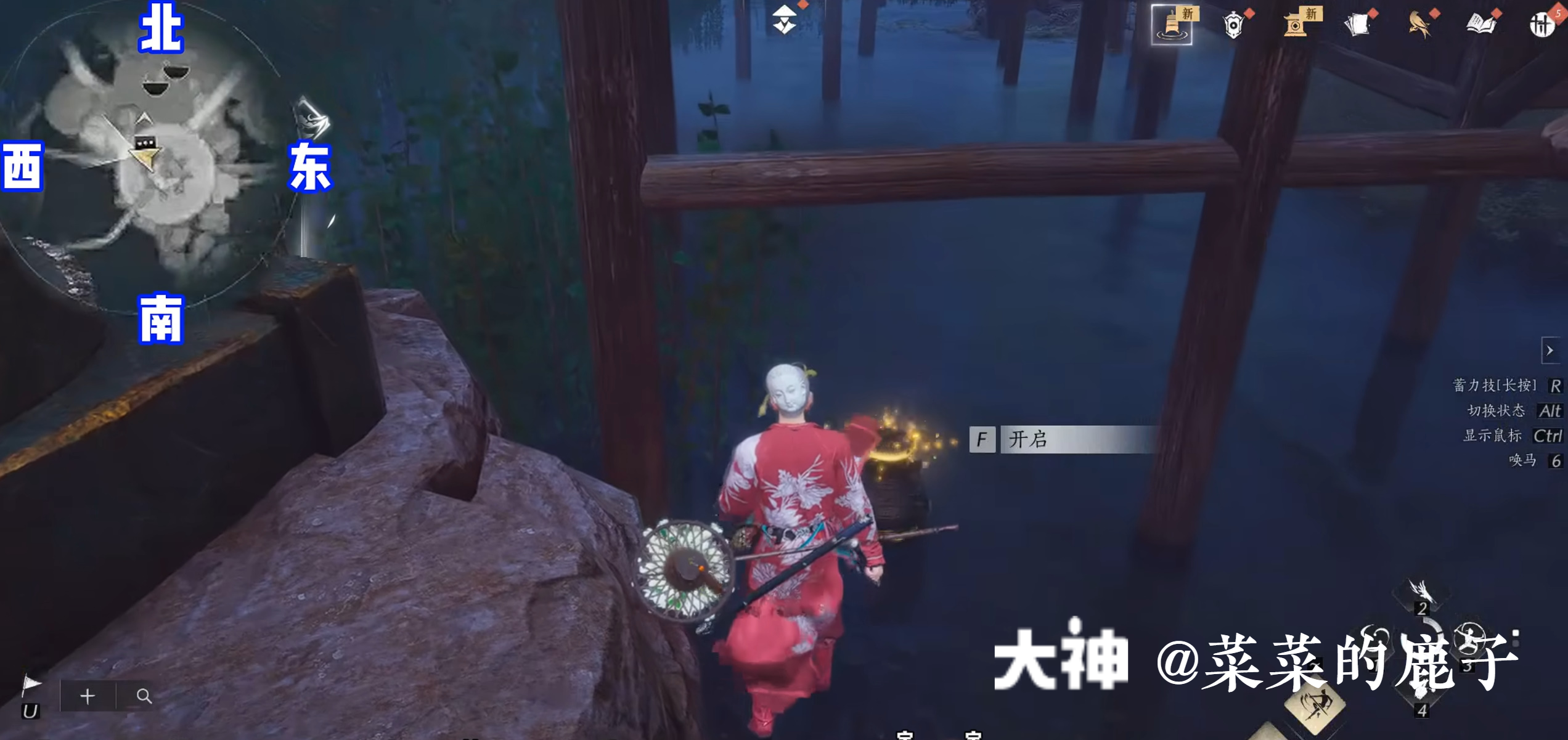 Treasure Chest in Qinghe - Bishui Yuntao