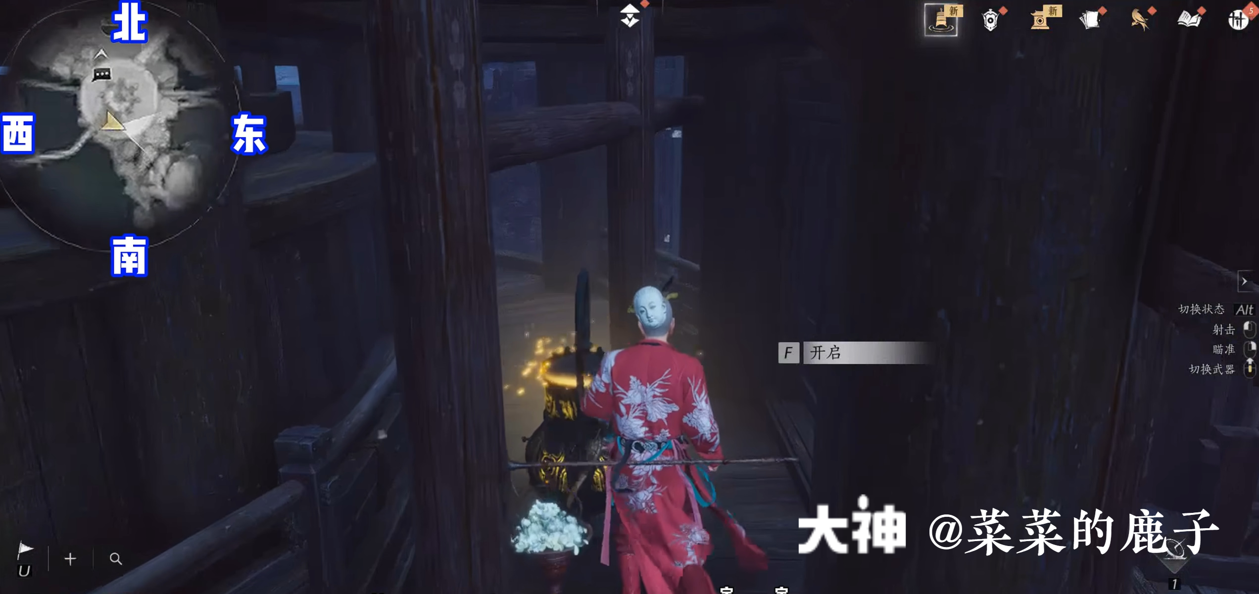 Treasure Chest in Qinghe - Bishui Yuntao