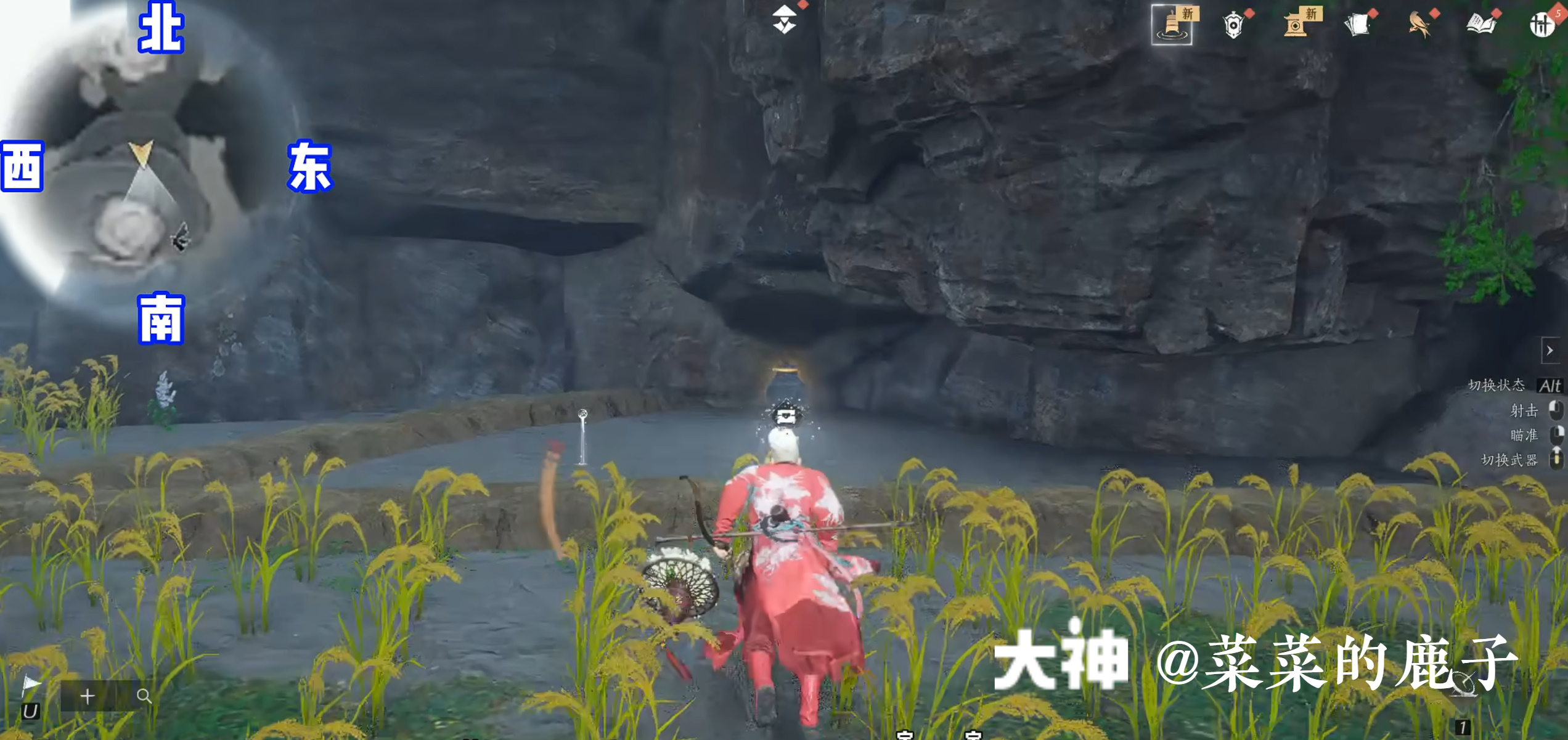 Treasure Chest in Qinghe - Bishui Yuntao