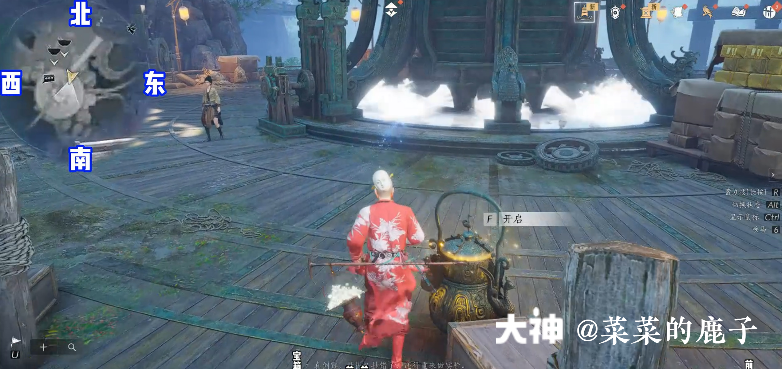 Treasure Chest in Qinghe - Bishui Yuntao