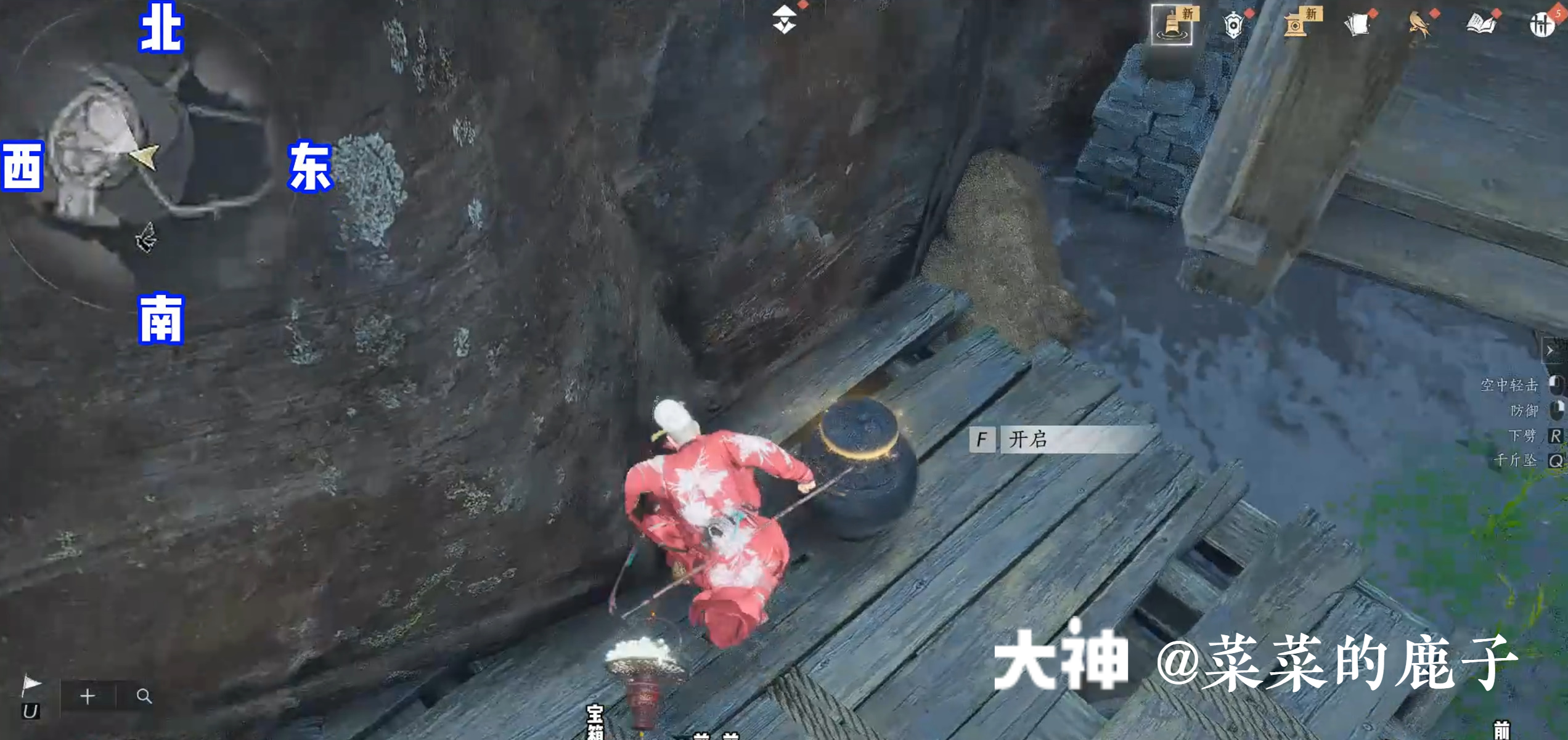 Treasure Chest in Qinghe - Bishui Yuntao