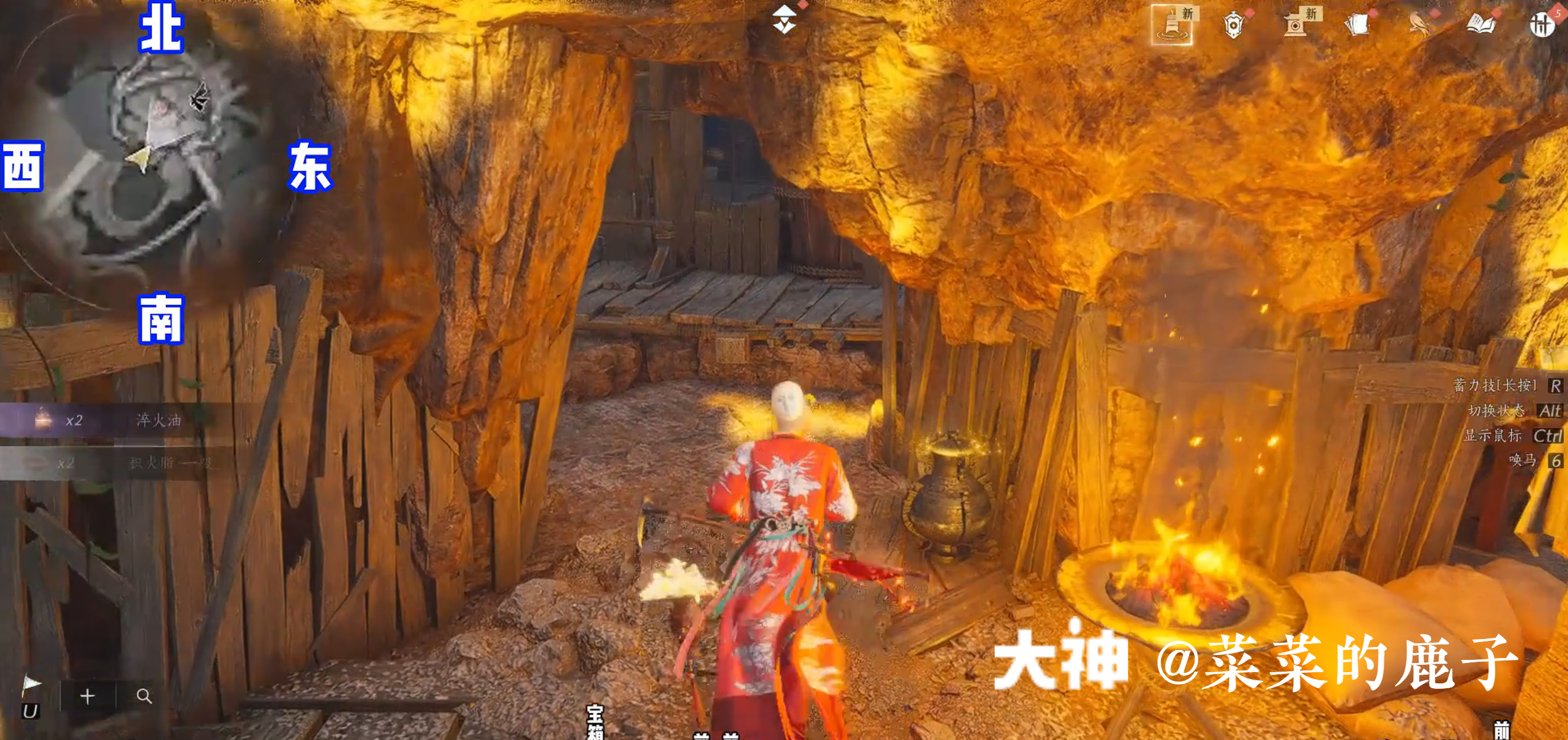 Treasure Chest in Qinghe - Bishui Yuntao