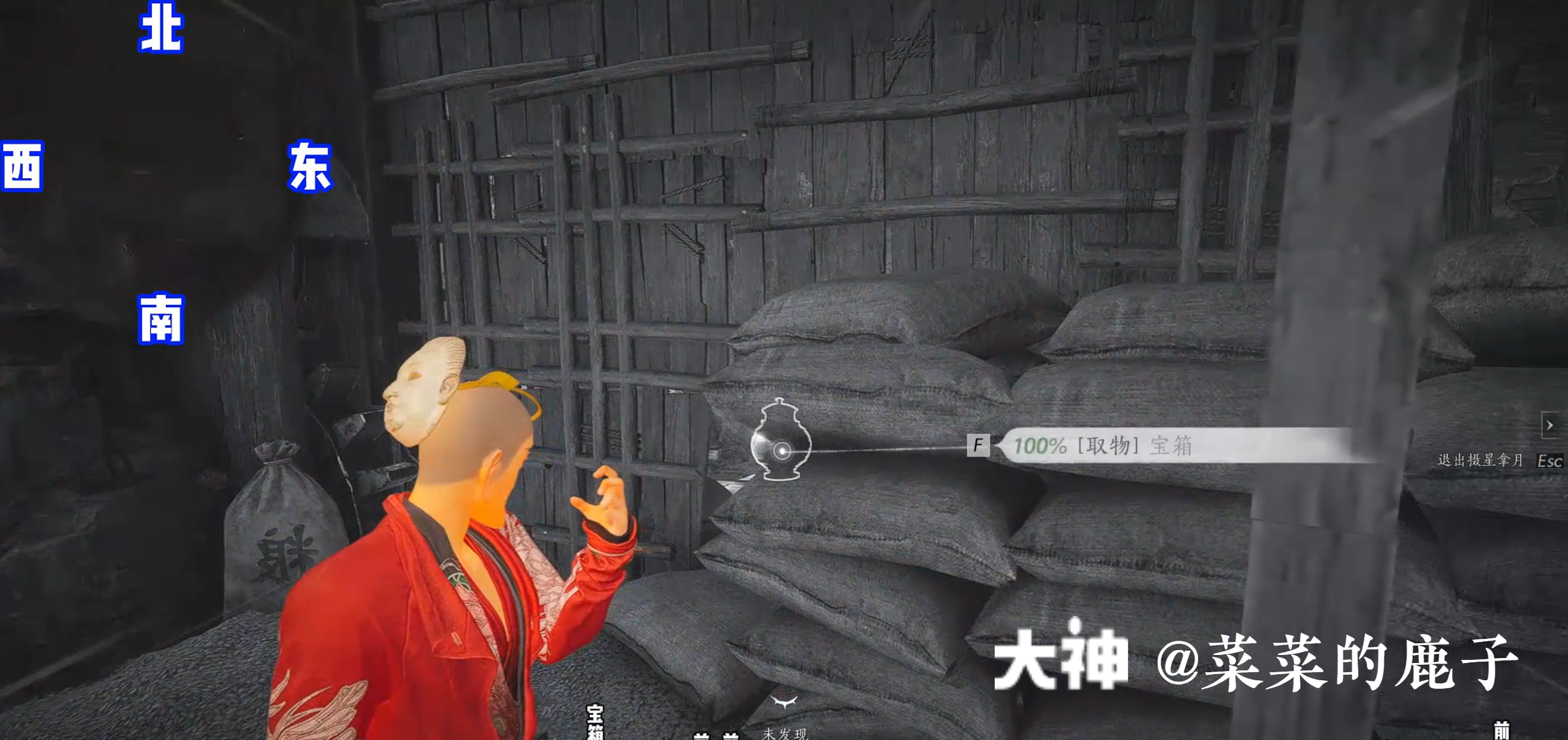 Treasure Chest in Qinghe - Bishui Yuntao