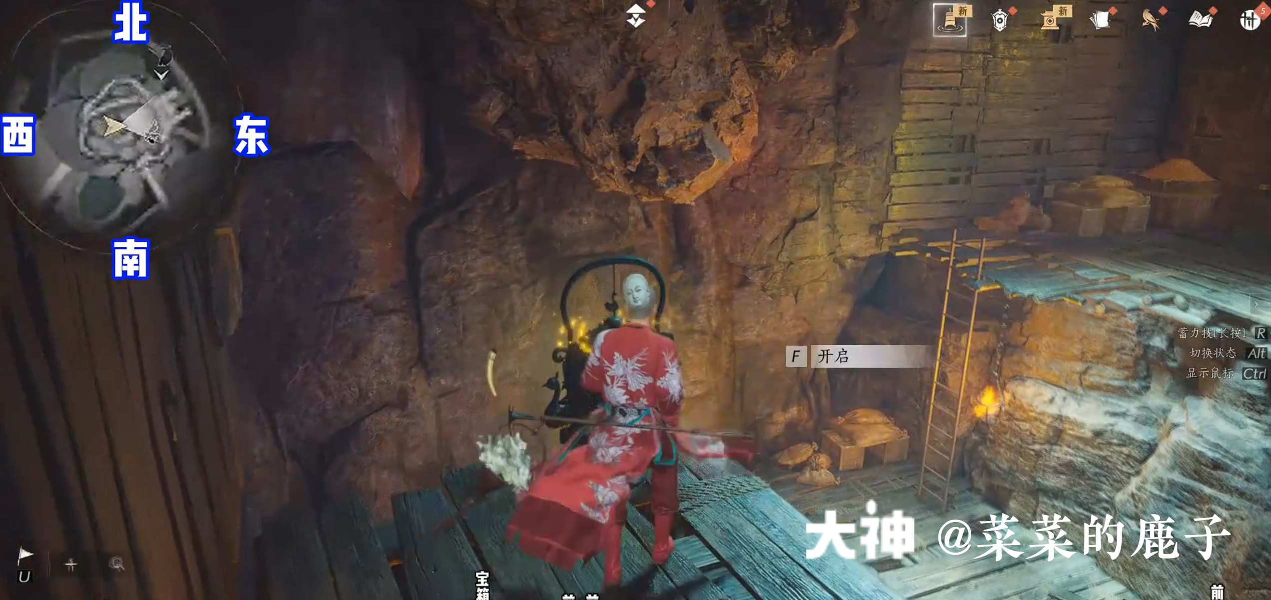 Treasure Chest in Qinghe - Bishui Yuntao