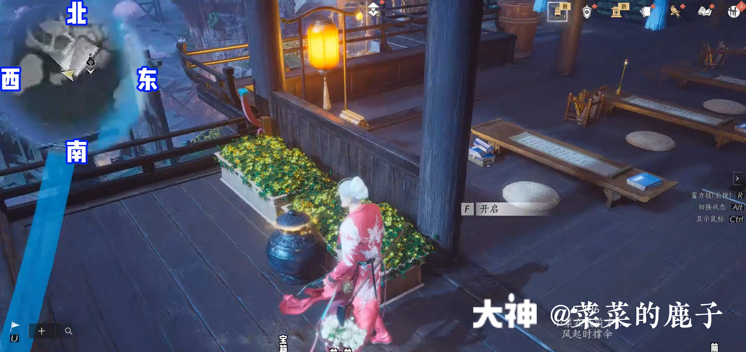 Treasure Chest in Qinghe - Bishui Yuntao