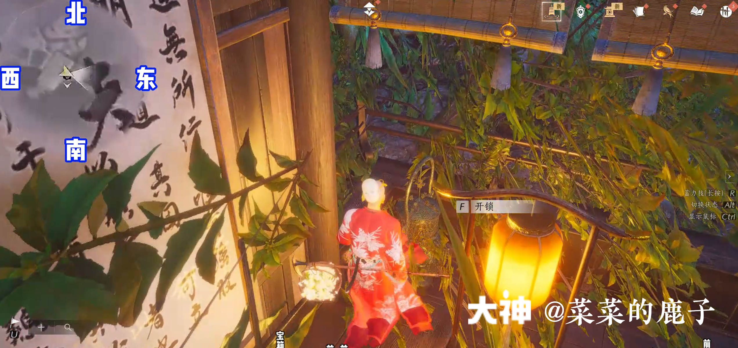 Treasure Chest in Qinghe - Bishui Yuntao