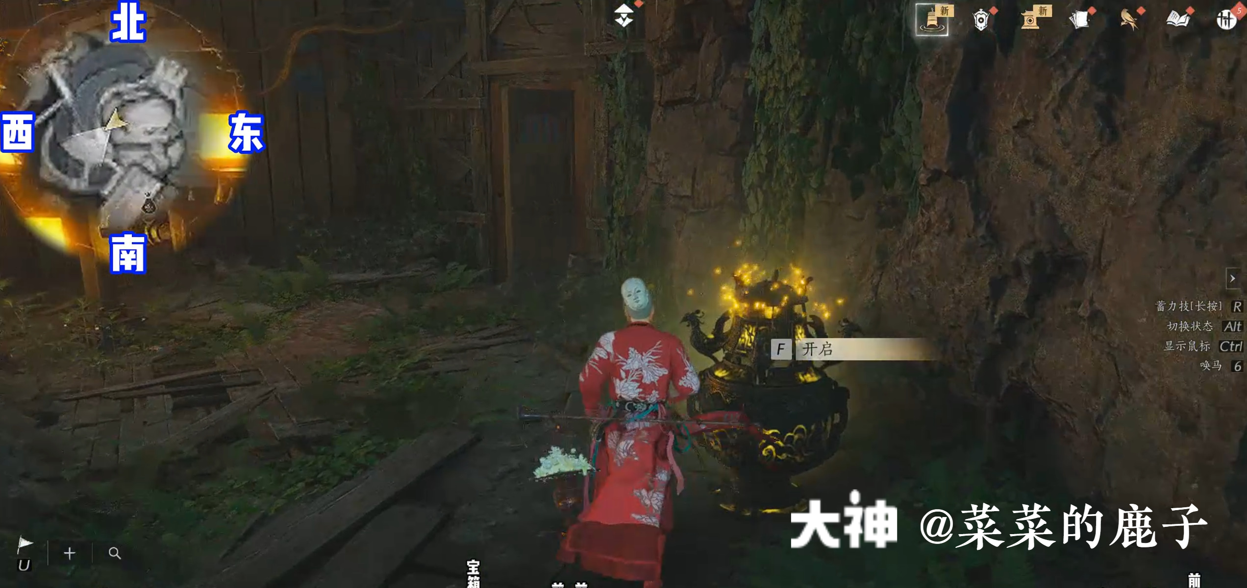 Treasure Chest in Qinghe - Bishui Yuntao