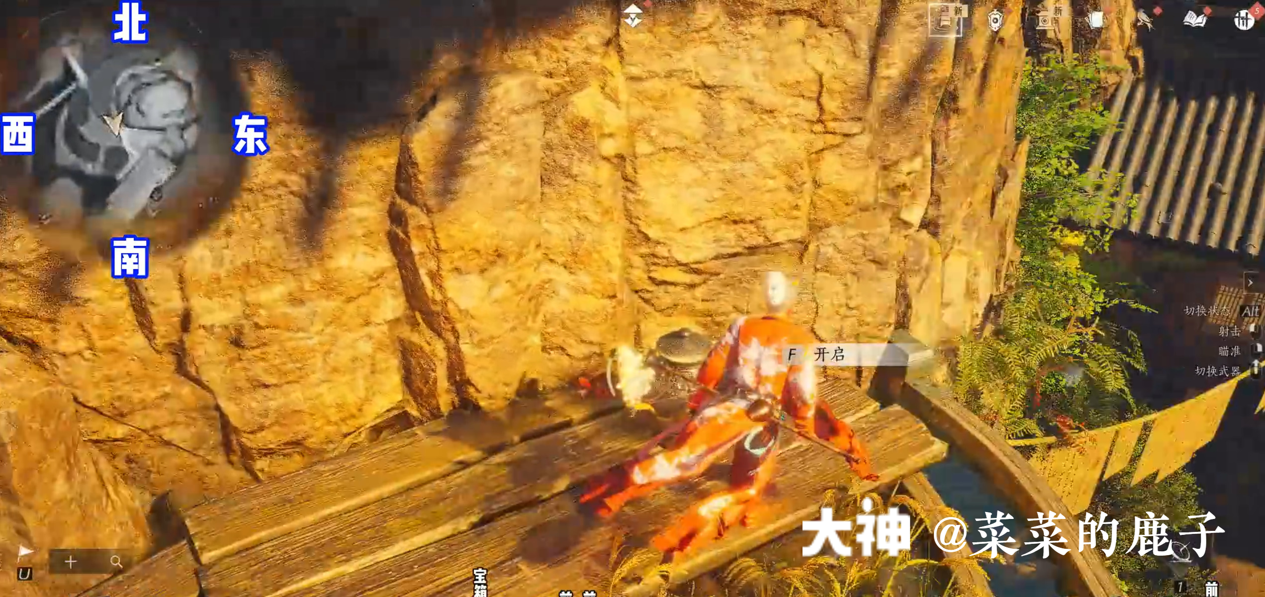 Treasure Chest in Qinghe - Bishui Yuntao