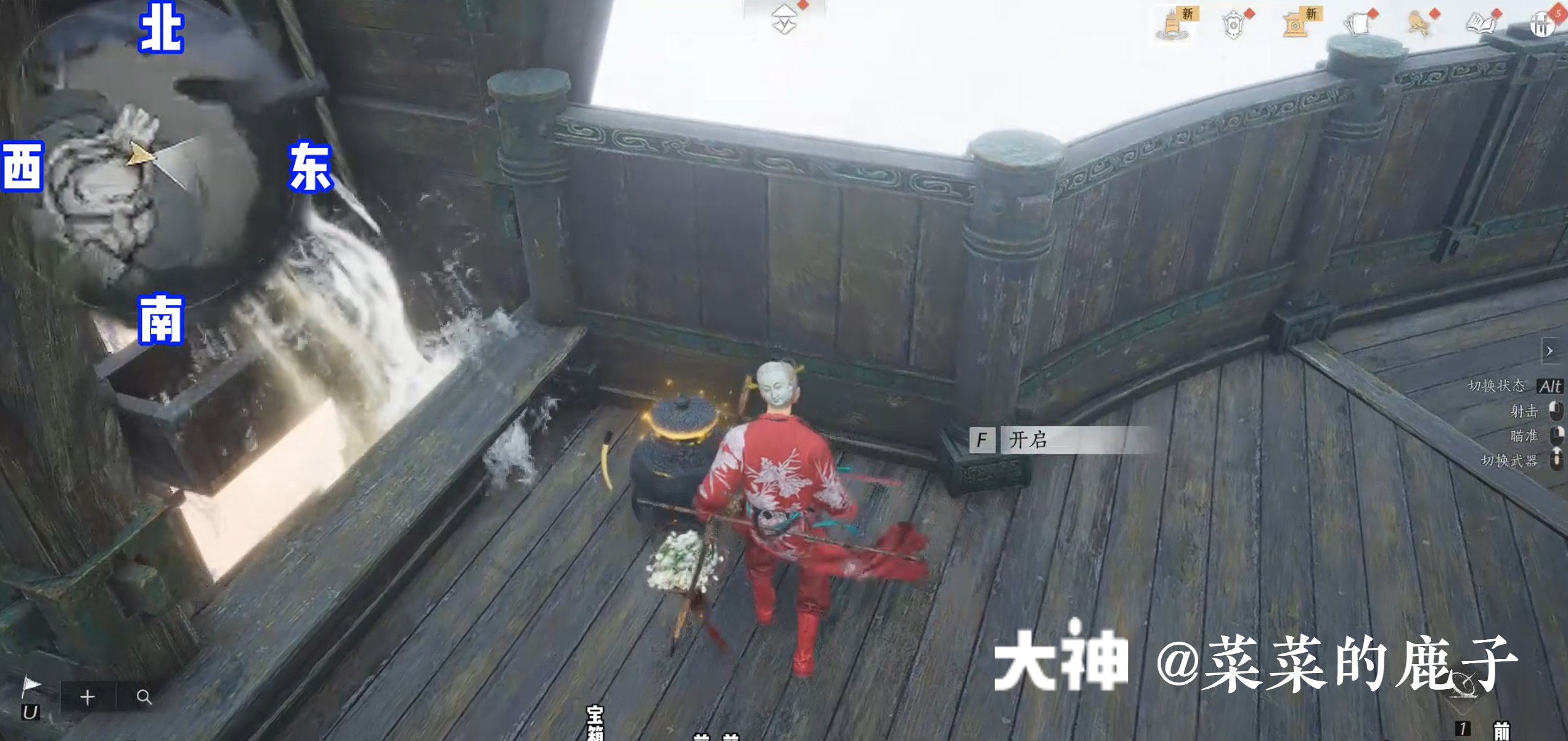 Treasure Chest in Qinghe - Bishui Yuntao