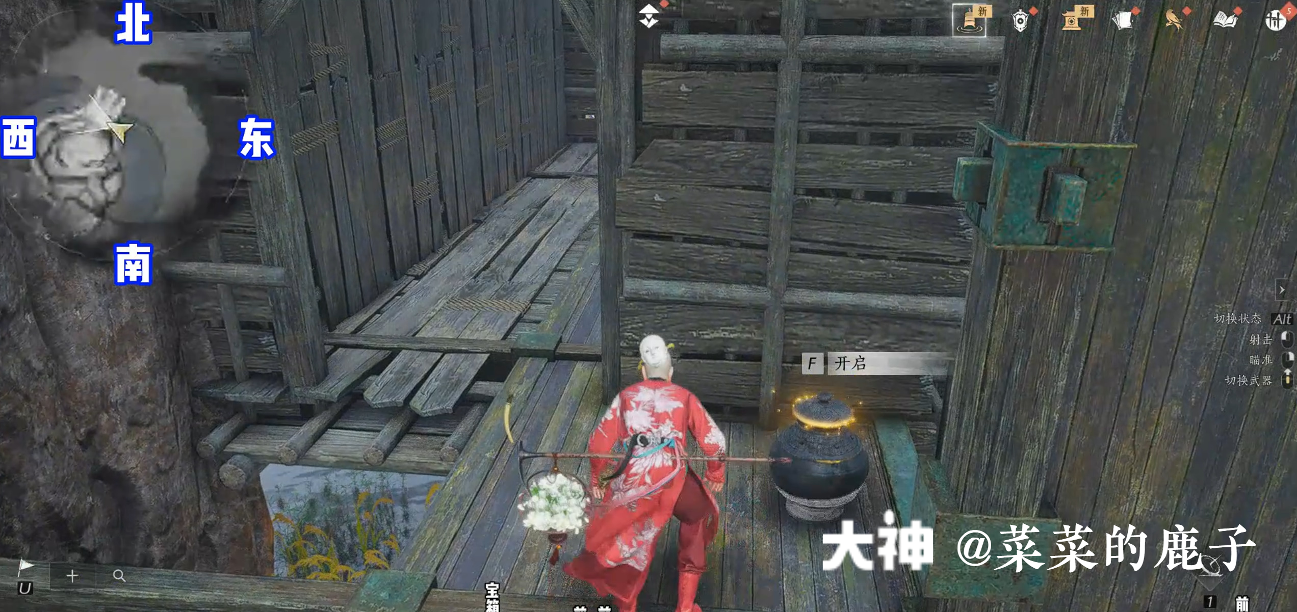 Treasure Chest in Qinghe - Bishui Yuntao