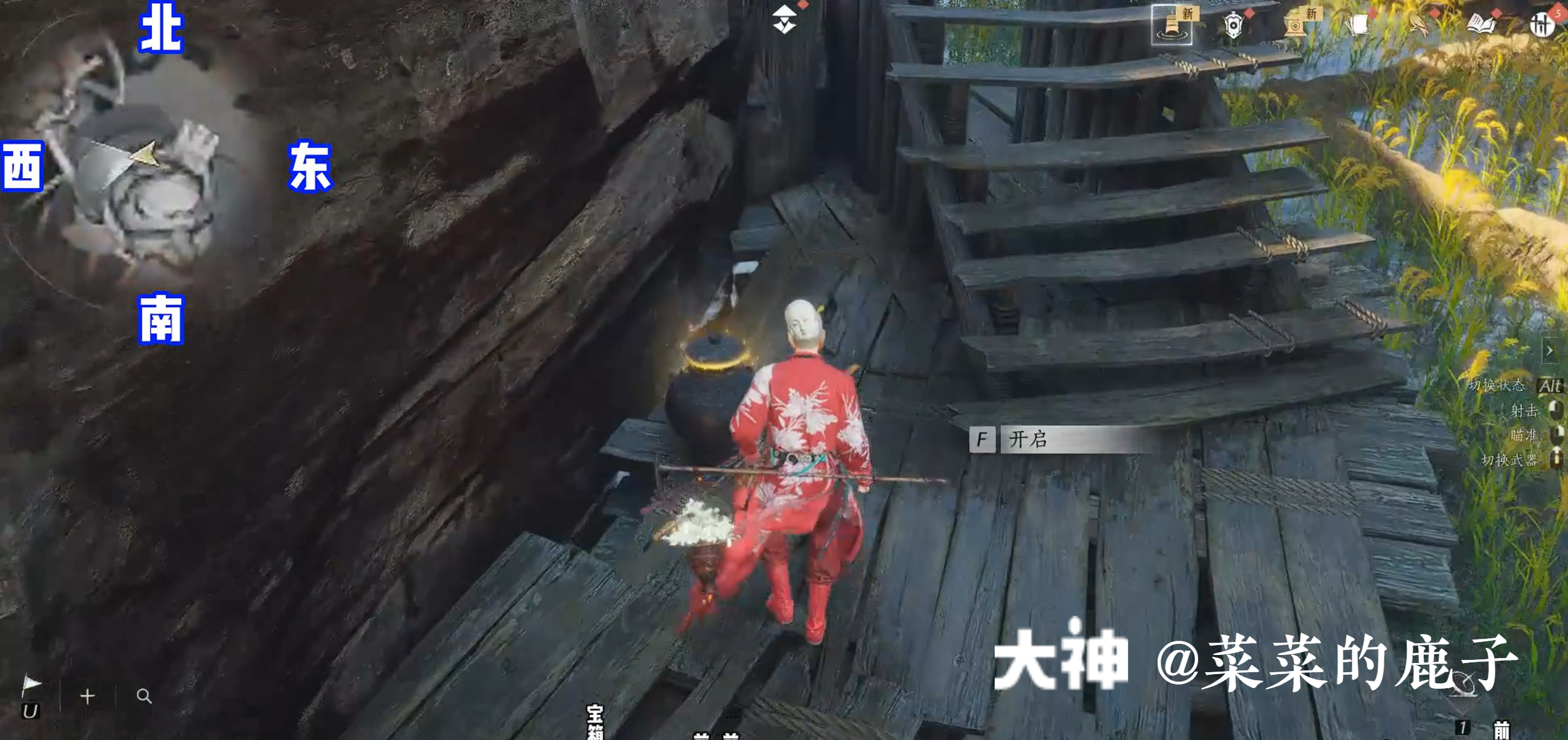 Treasure Chest in Qinghe - Bishui Yuntao