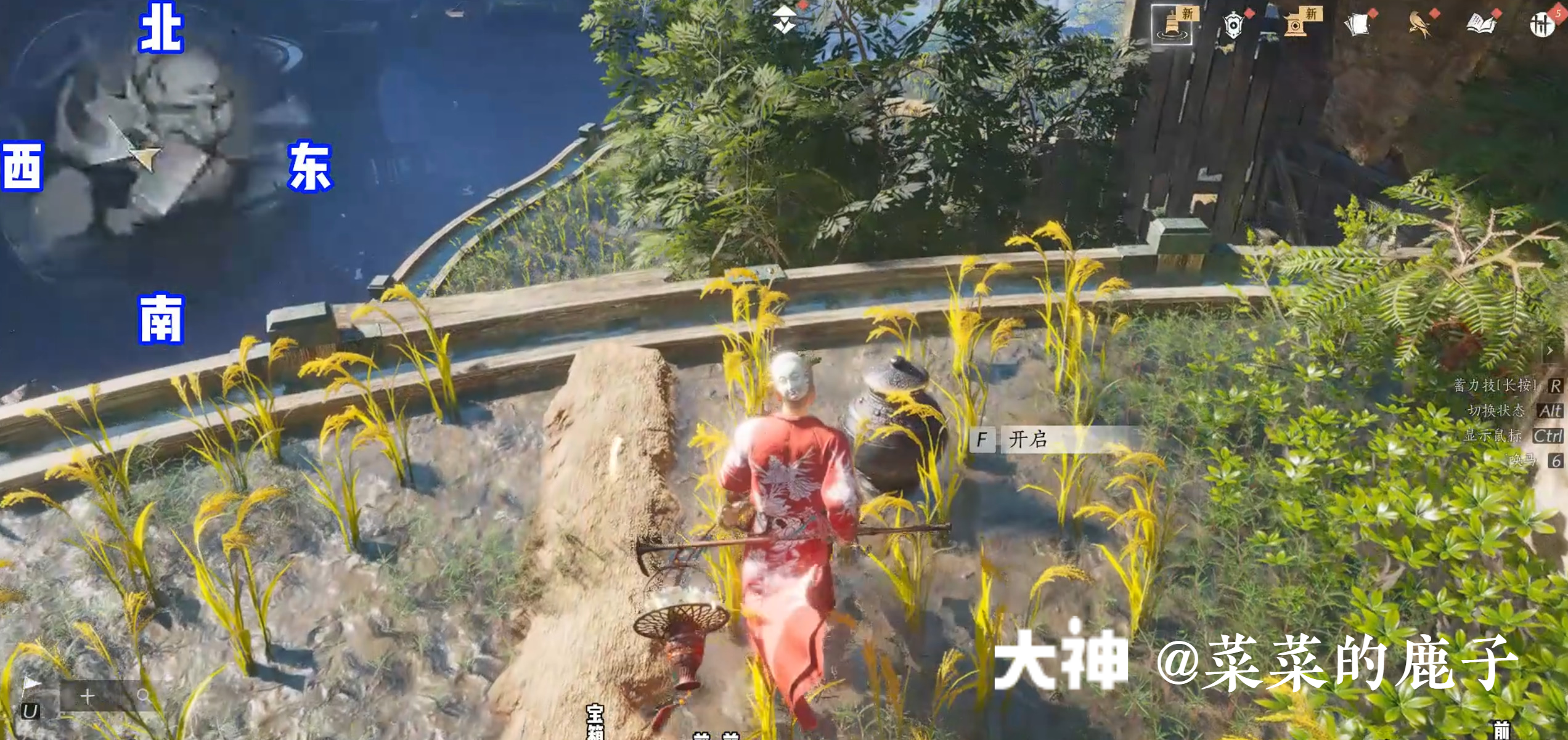 Treasure Chest in Qinghe - Bishui Yuntao