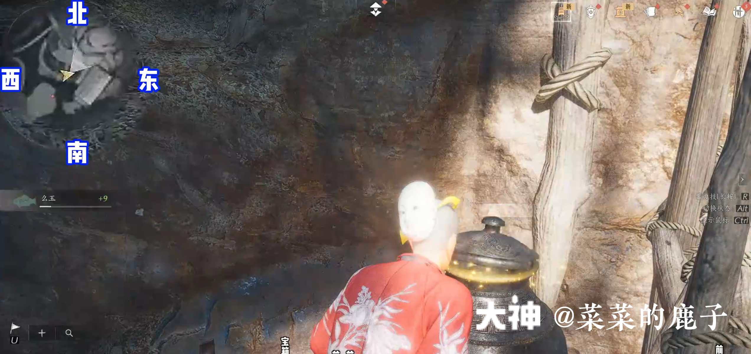 Treasure Chest in Qinghe - Bishui Yuntao