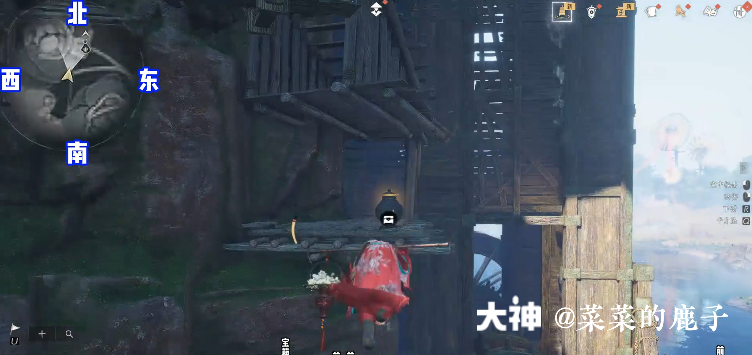 Treasure Chest in Qinghe - Bishui Yuntao