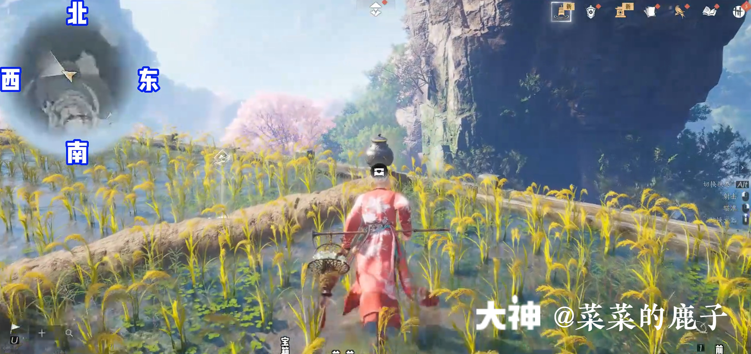 Treasure Chest in Qinghe - Bishui Yuntao