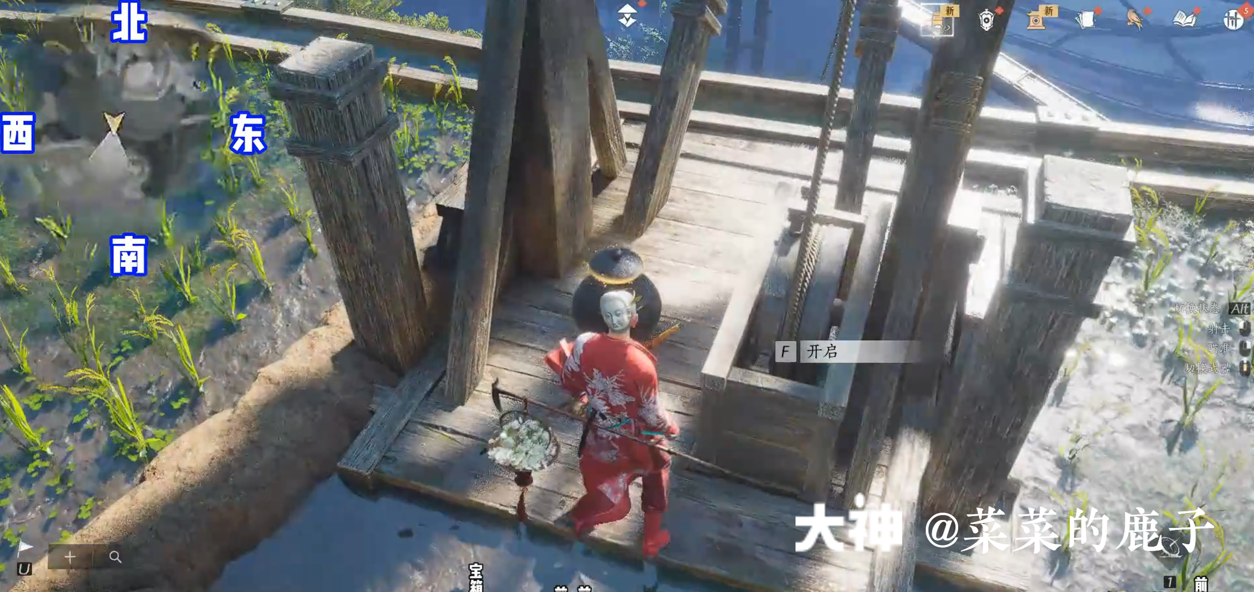 Treasure Chest in Qinghe - Bishui Yuntao