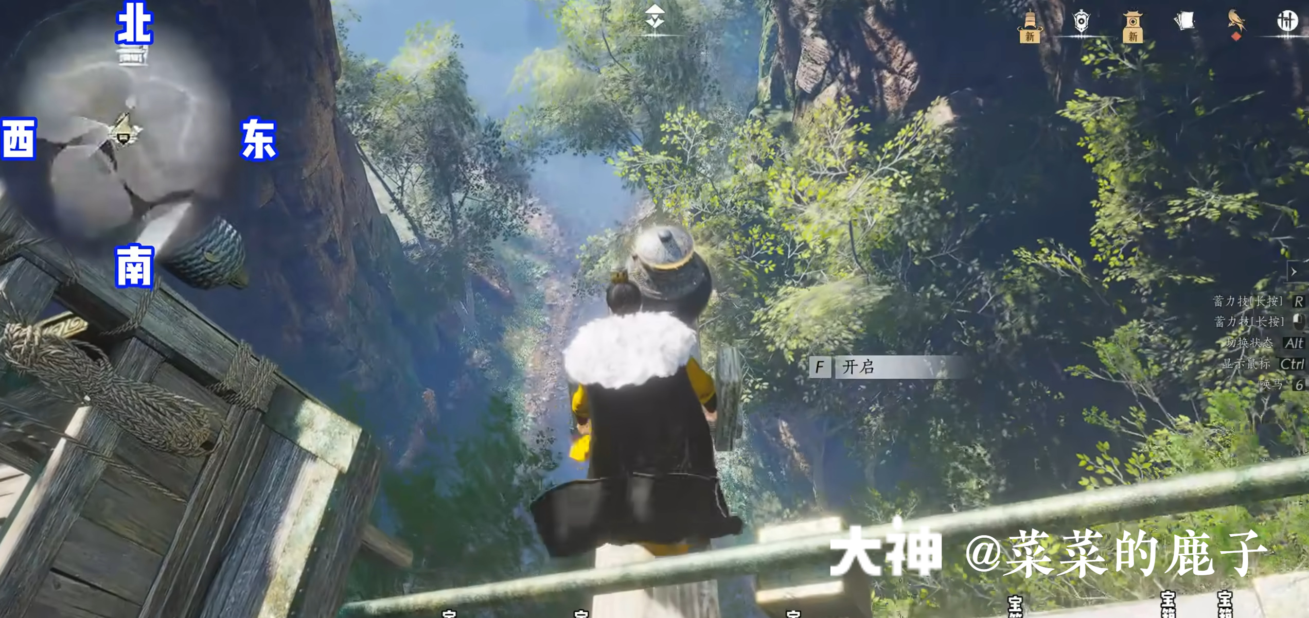 Treasure Chest in Qinghe - Bishui Yuntao