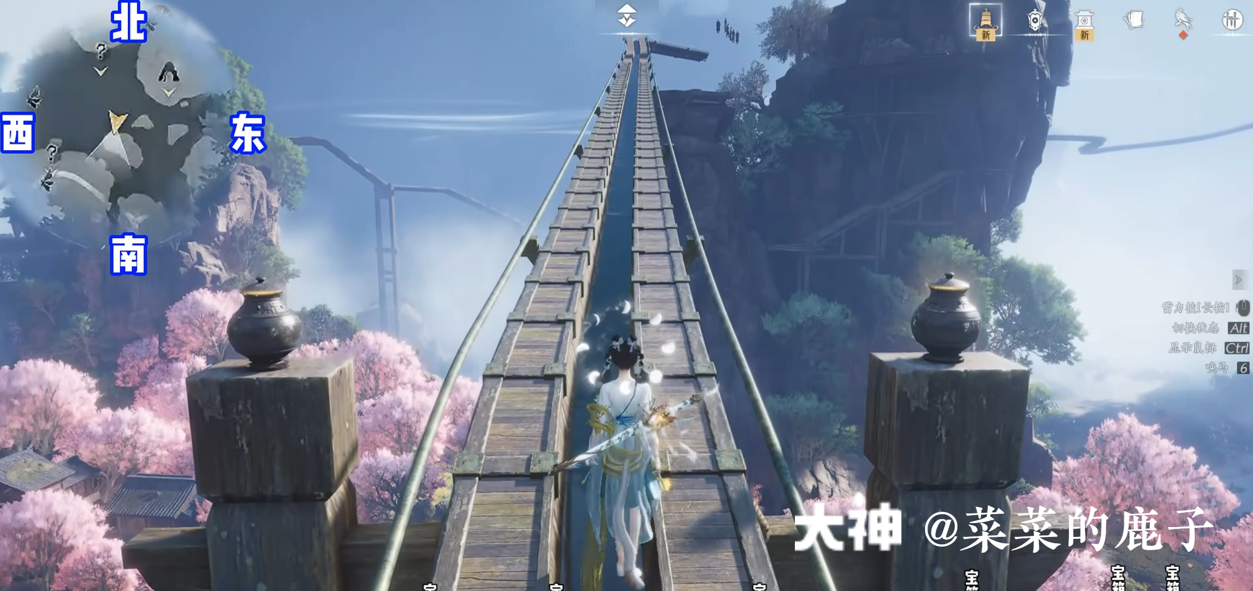 Treasure Chest in Qinghe - Bishui Yuntao