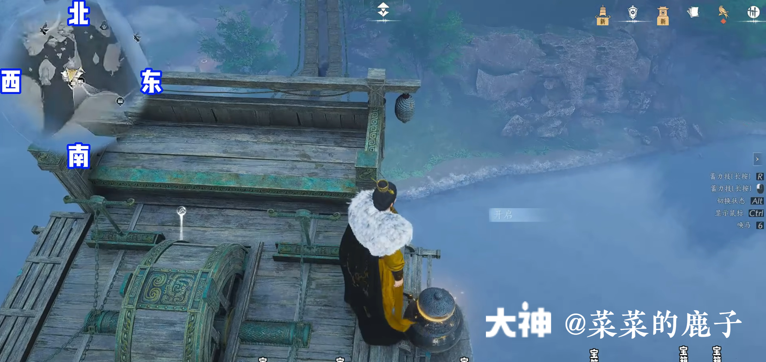 Treasure Chest in Qinghe - Bishui Yuntao