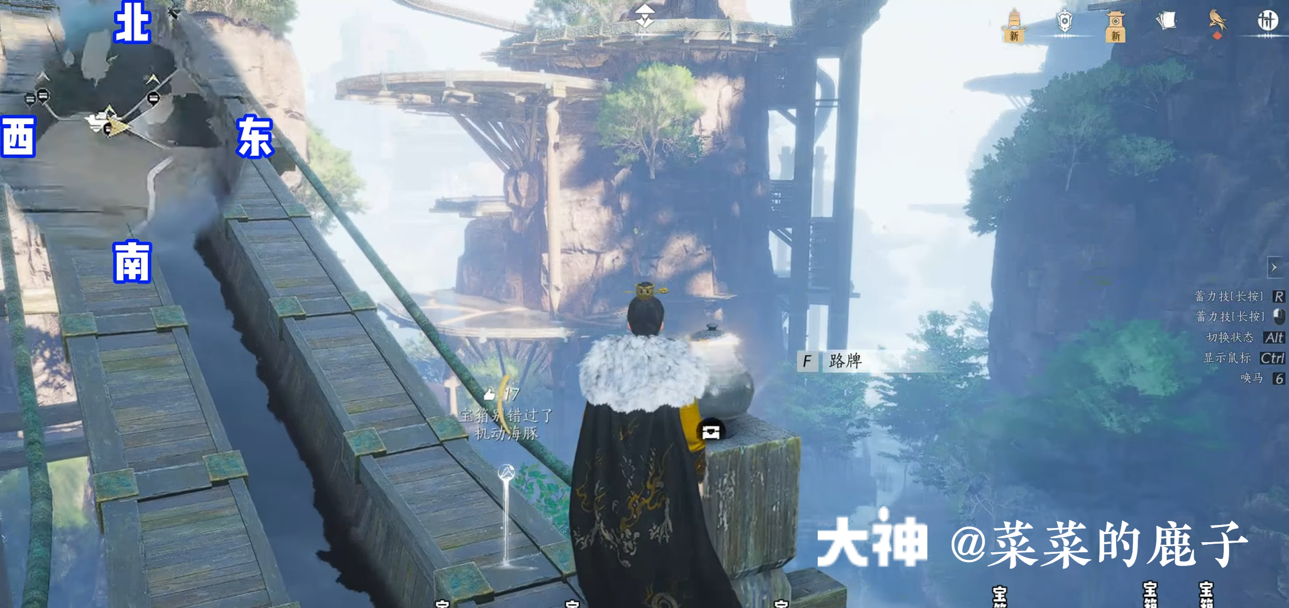 Treasure Chest in Qinghe - Bishui Yuntao