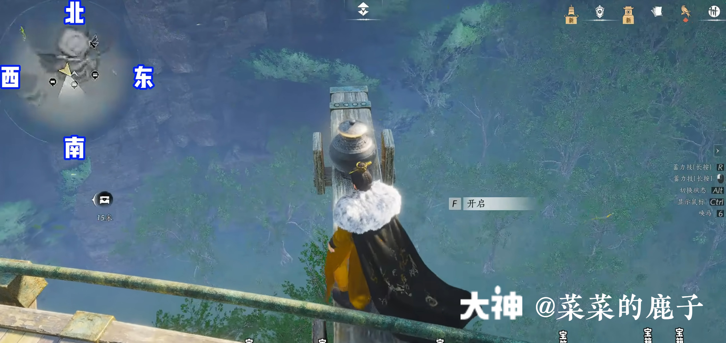 Treasure Chest in Qinghe - Bishui Yuntao