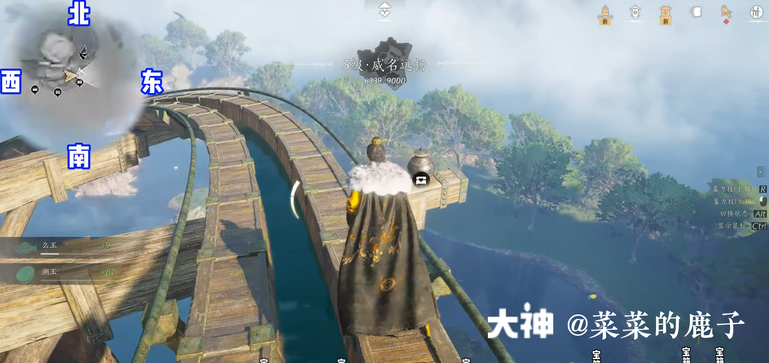 Treasure Chest in Qinghe - Bishui Yuntao