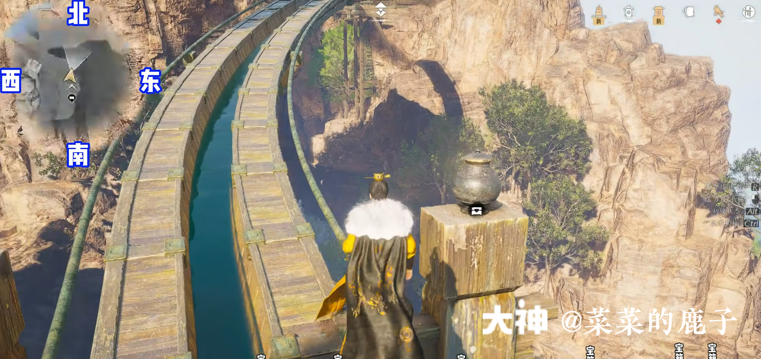 Treasure Chest in Qinghe - Bishui Yuntao