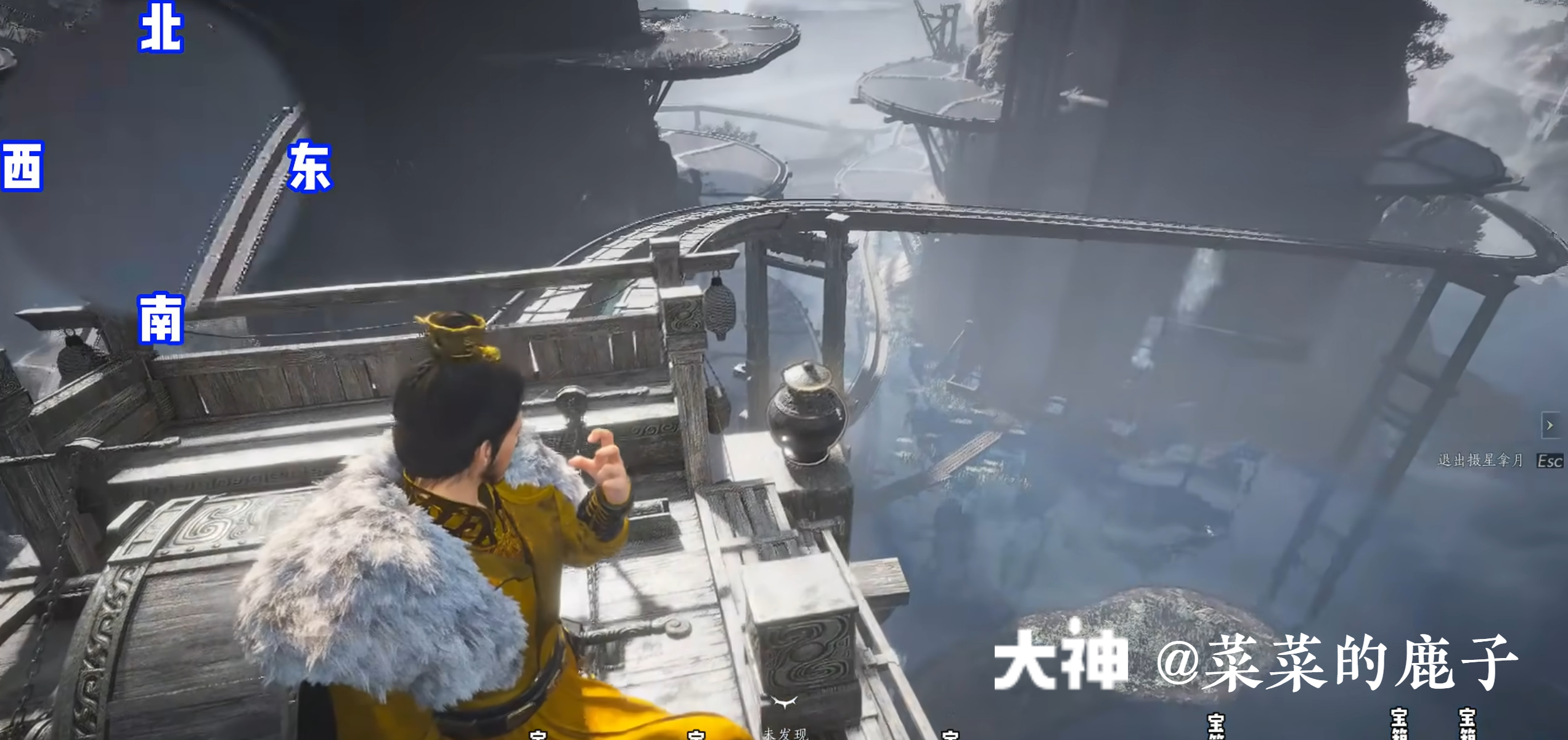 Treasure Chest in Qinghe - Bishui Yuntao